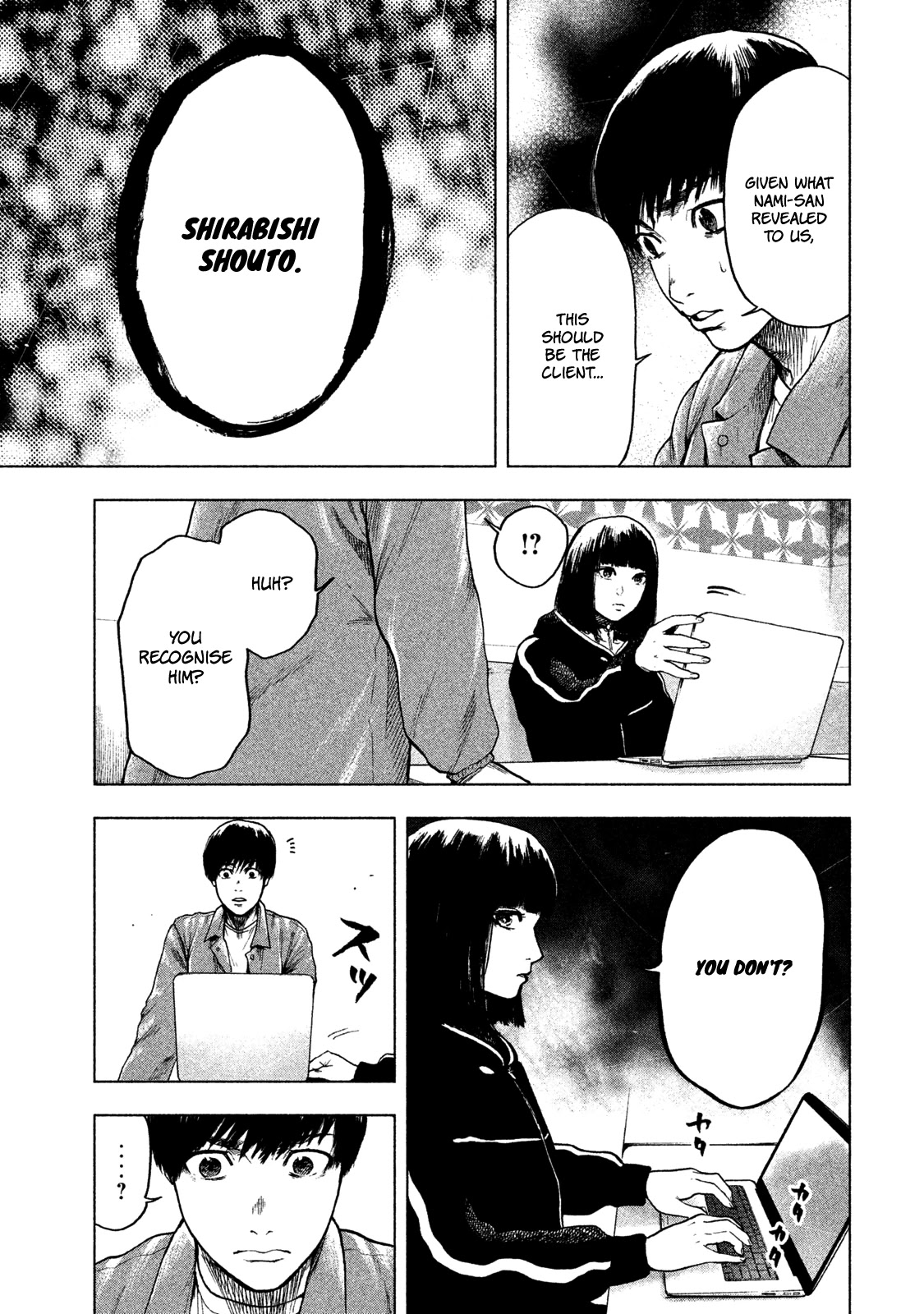 My Dearest Self with Malice Aforethought Chapter 13 page 18 - Chapter 13