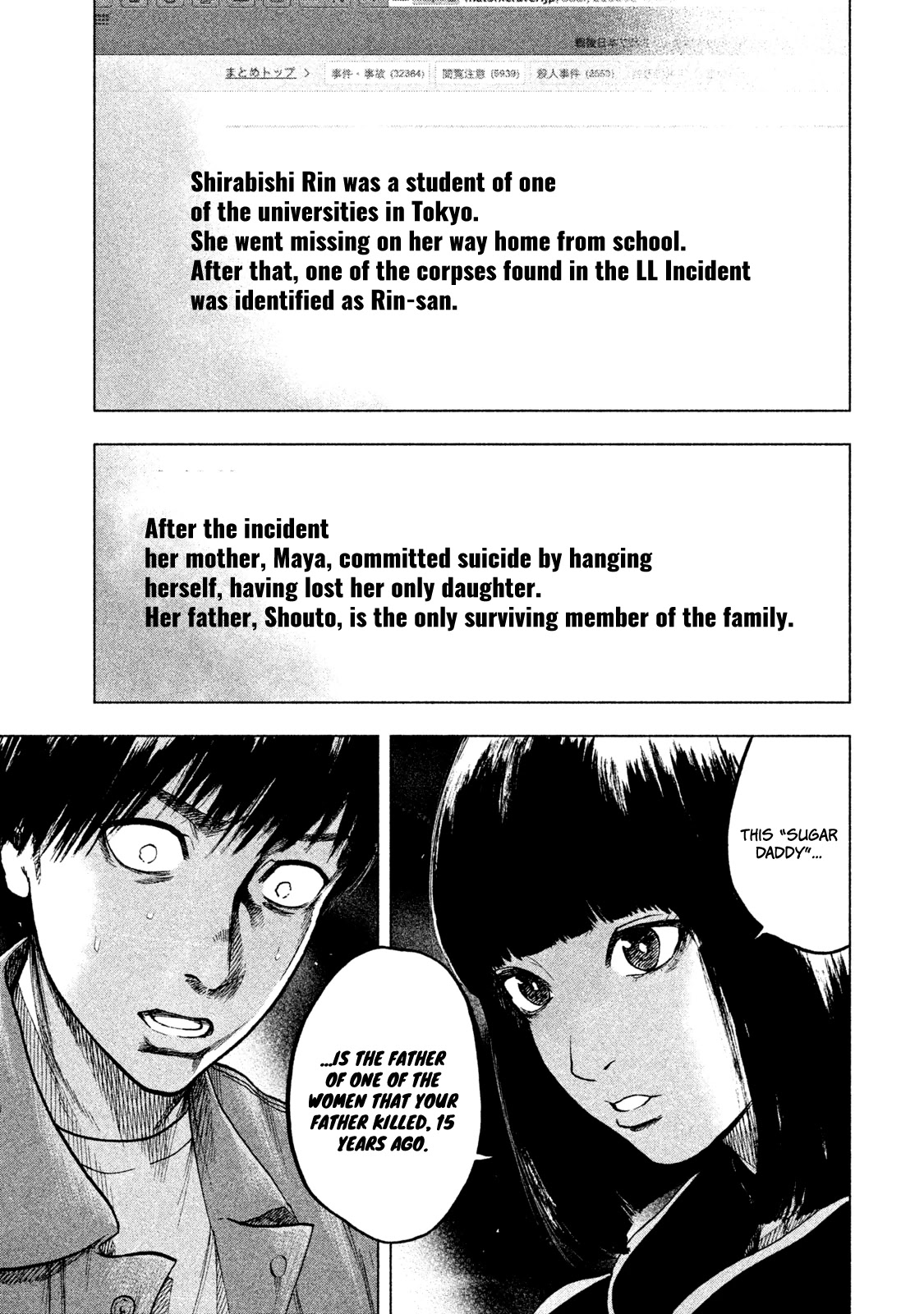My Dearest Self with Malice Aforethought Chapter 13 page 20 - Chapter 13