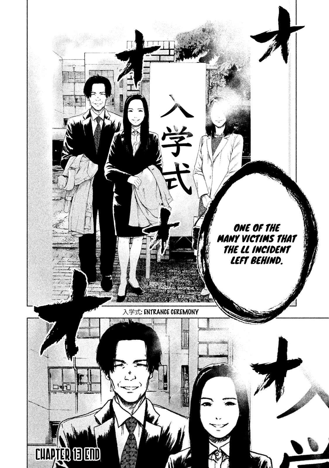 My Dearest Self with Malice Aforethought Chapter 13 page 21 - Chapter 13