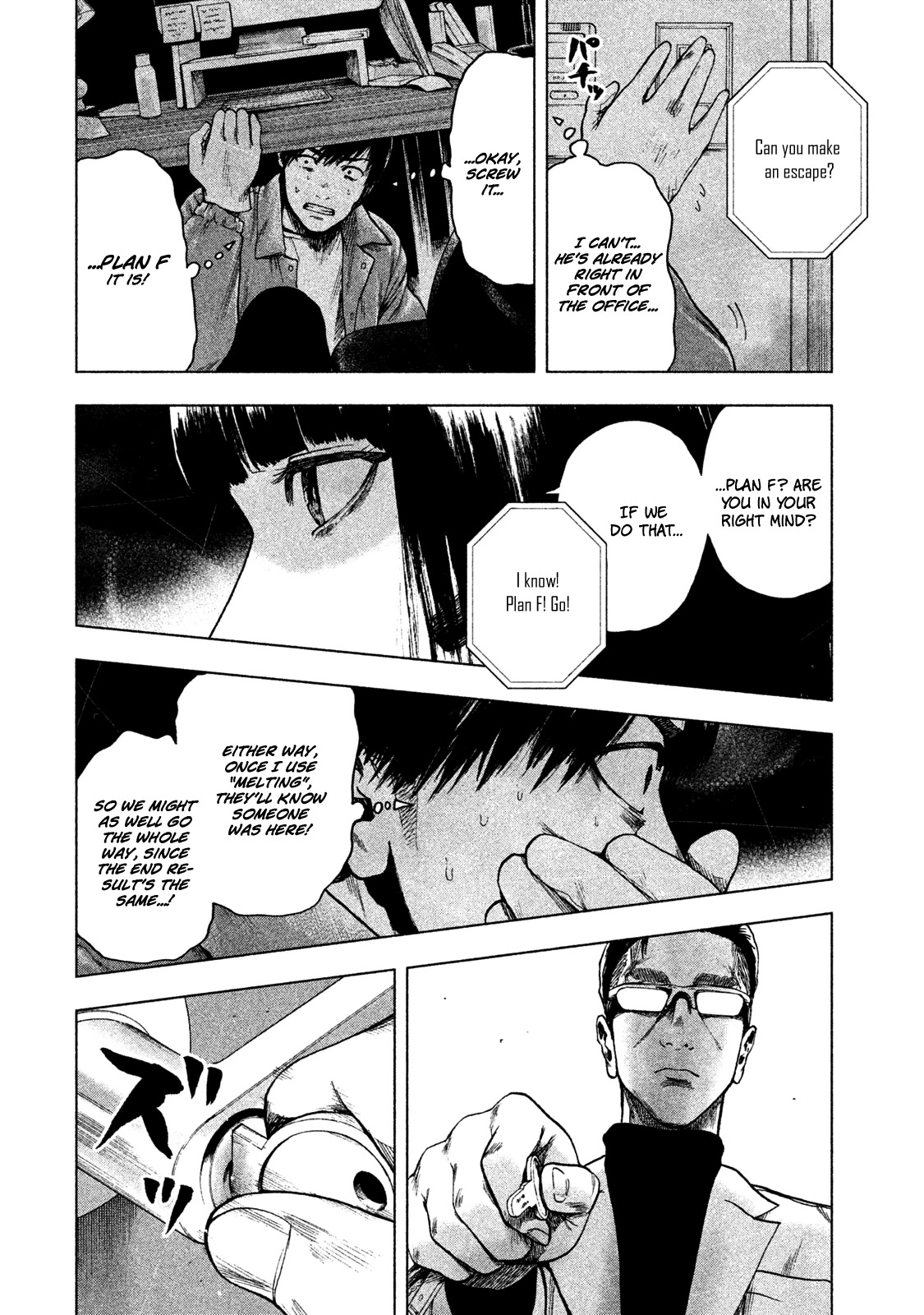My Dearest Self with Malice Aforethought Chapter 13 page 4 - Chapter 13