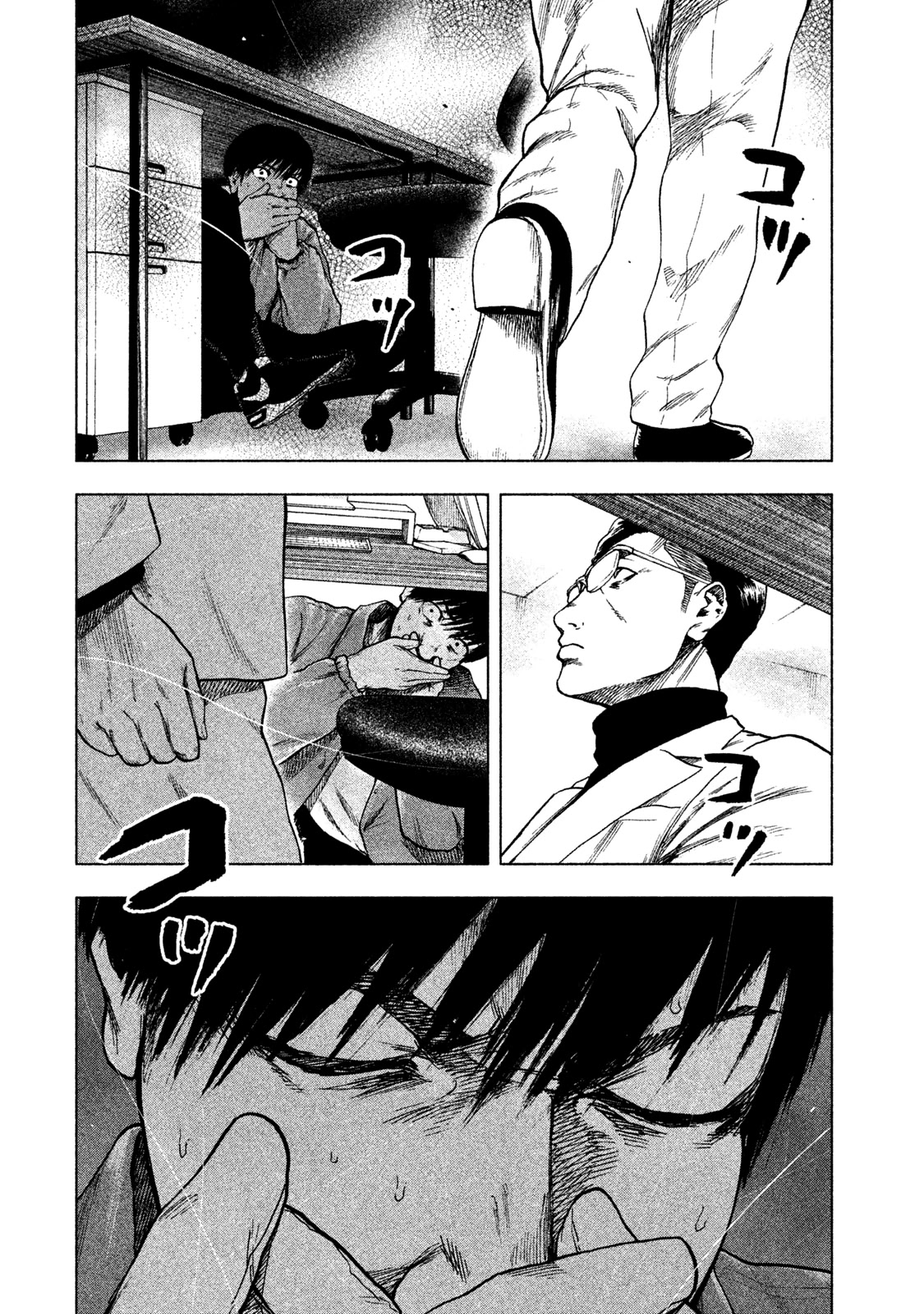My Dearest Self with Malice Aforethought Chapter 13 page 6 - Chapter 13