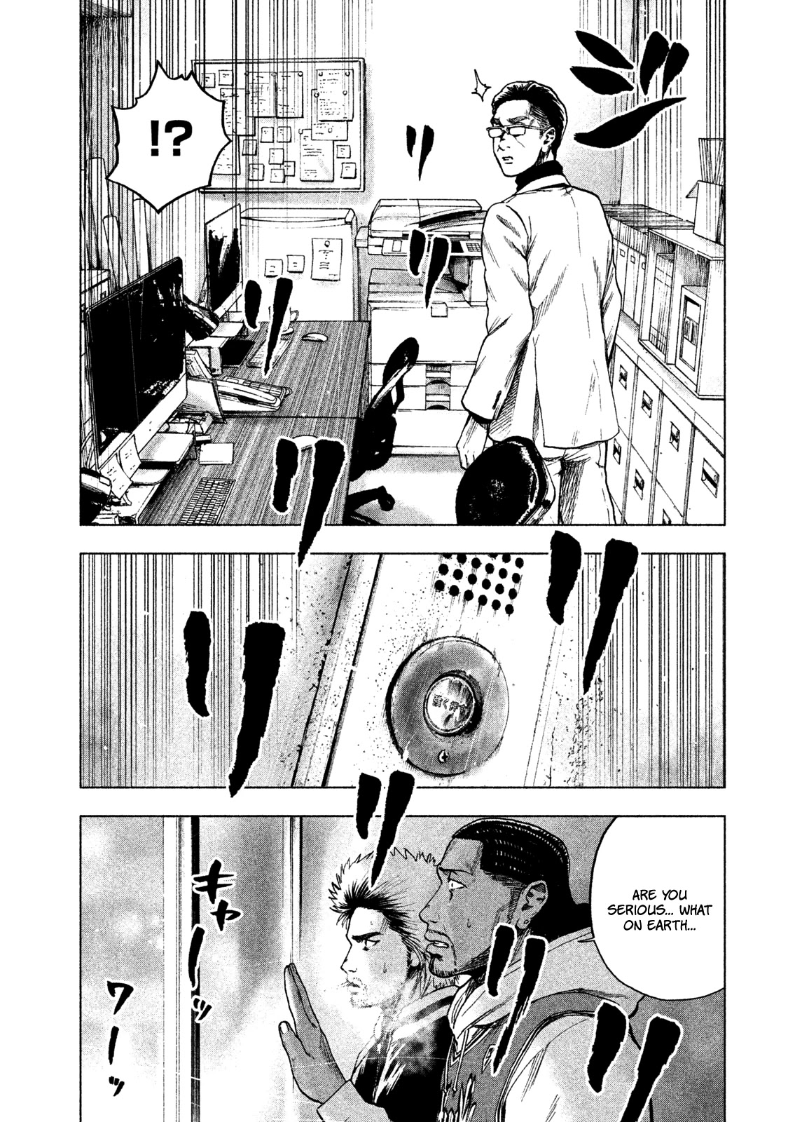 My Dearest Self with Malice Aforethought Chapter 13 page 7 - Chapter 13