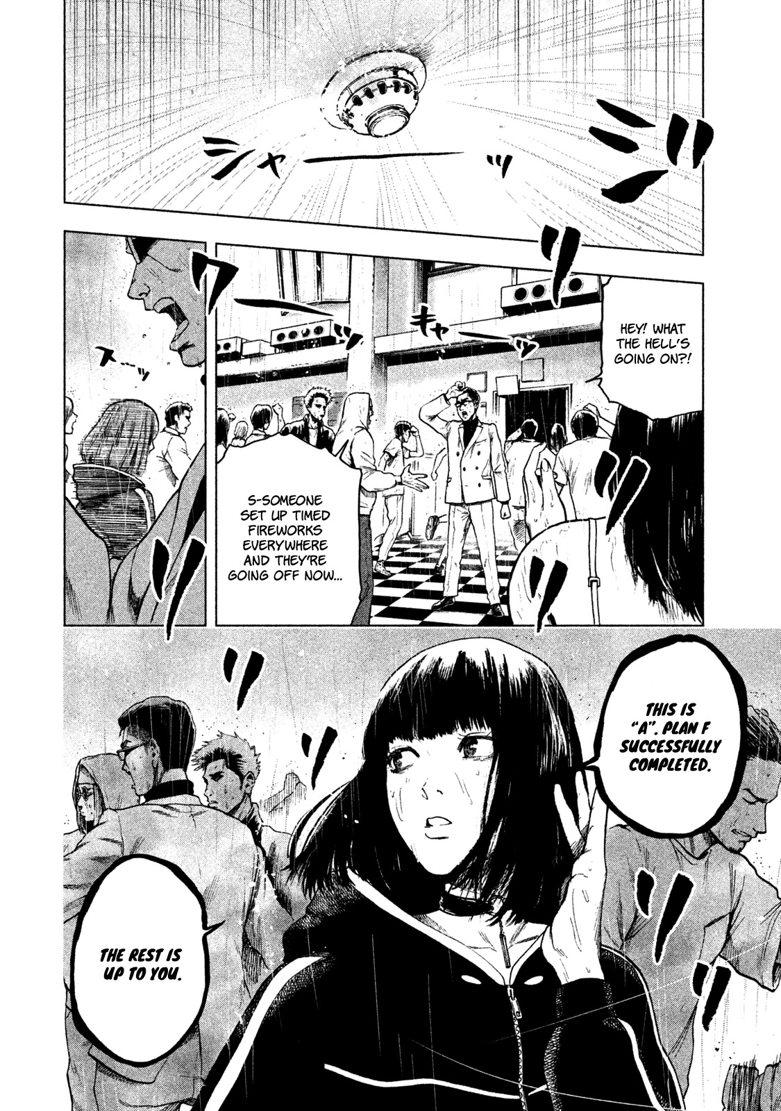 My Dearest Self with Malice Aforethought Chapter 13 page 9 - Chapter 13