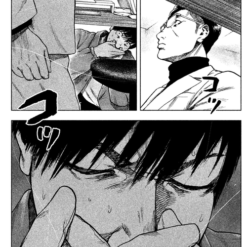 My Dearest Self with Malice Aforethought Chapter 13 cover