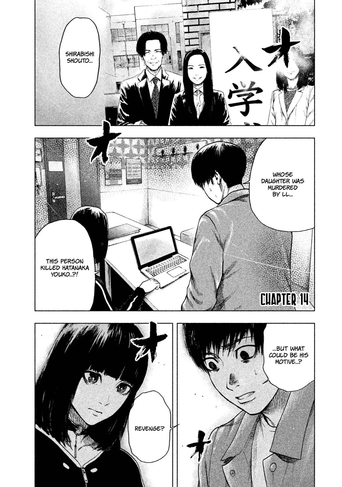 My Dearest Self with Malice Aforethought Chapter 14 page 1 - Chapter 14
