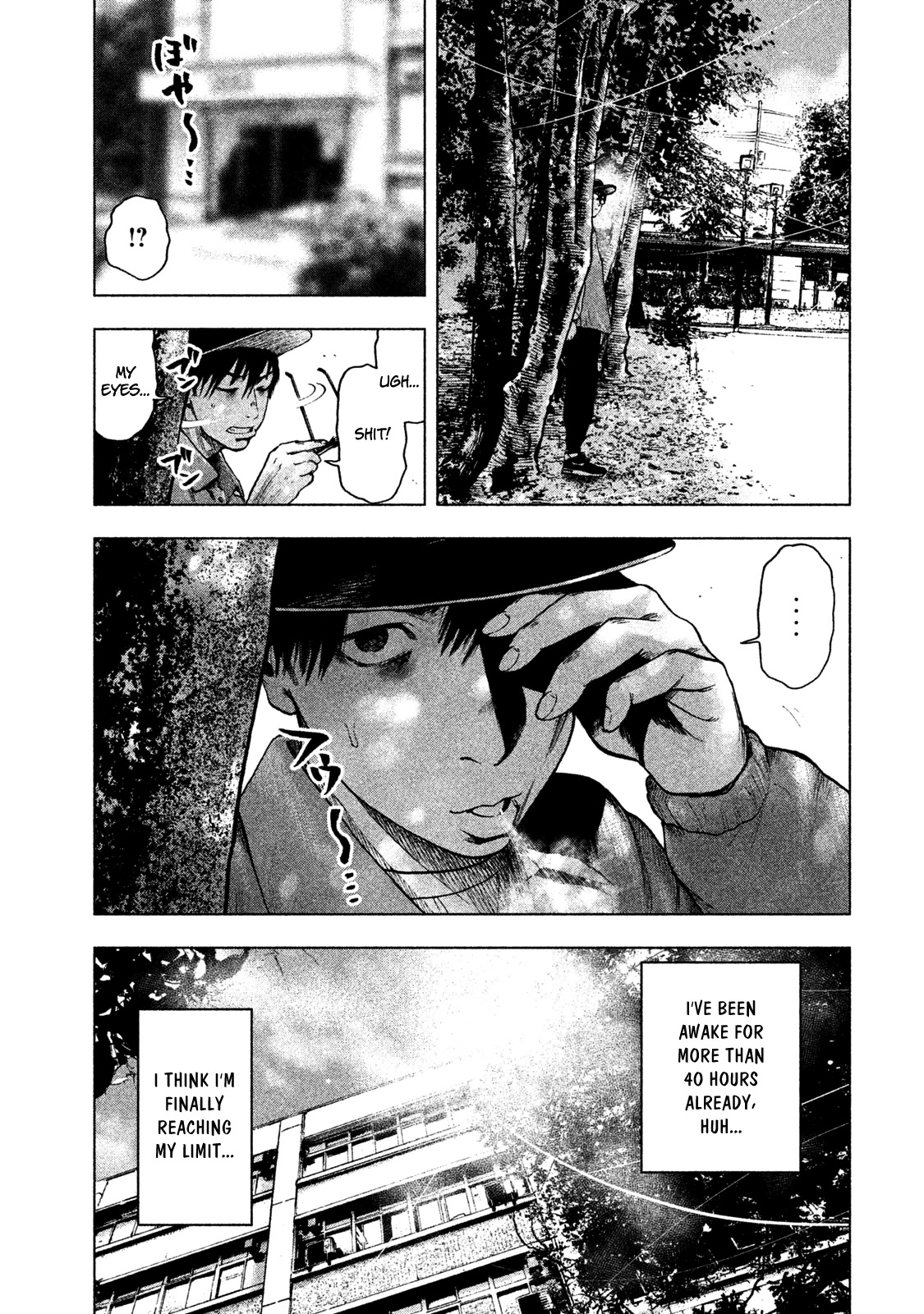 My Dearest Self with Malice Aforethought Chapter 14 page 11 - Chapter 14