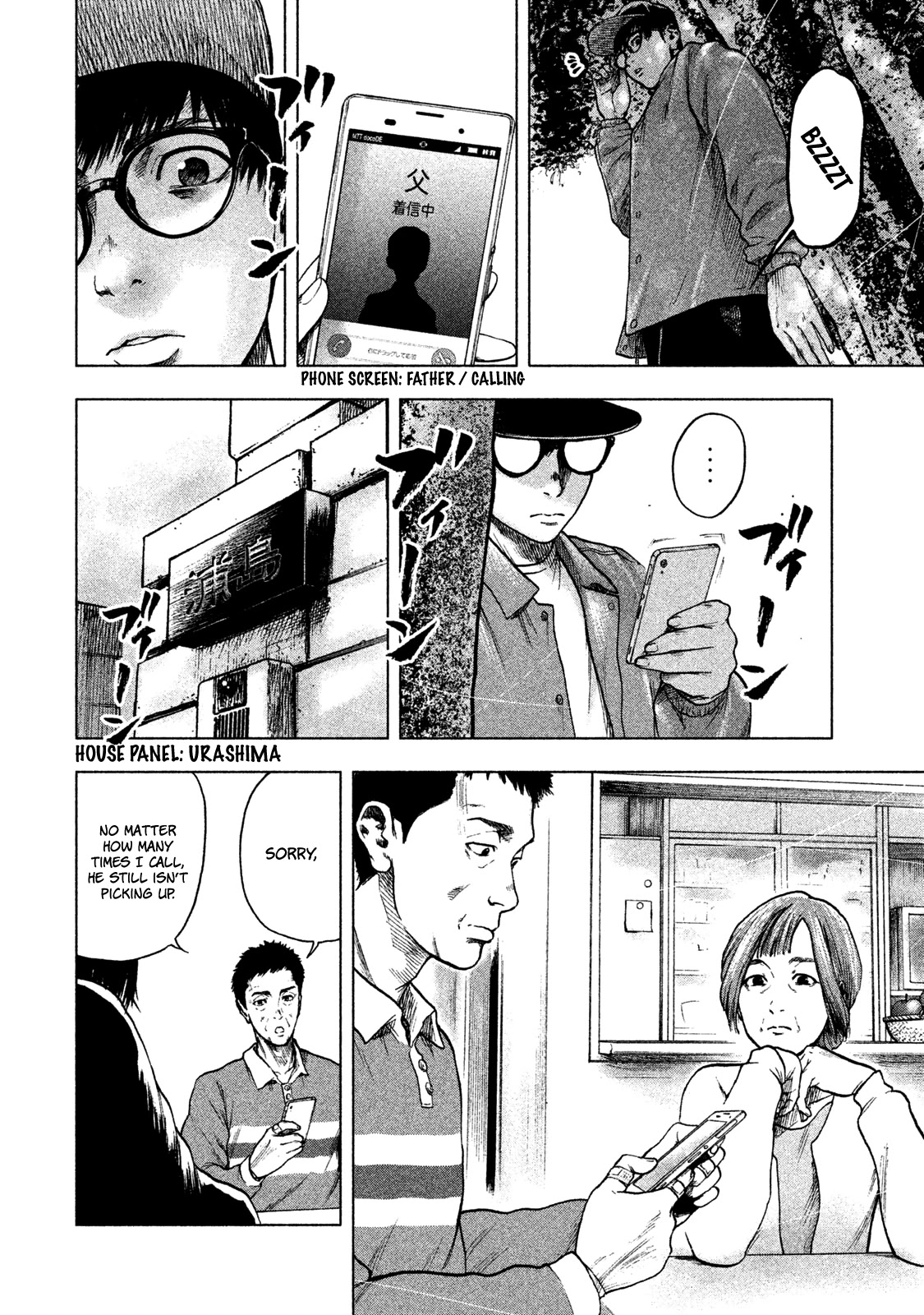 My Dearest Self with Malice Aforethought Chapter 14 page 12 - Chapter 14