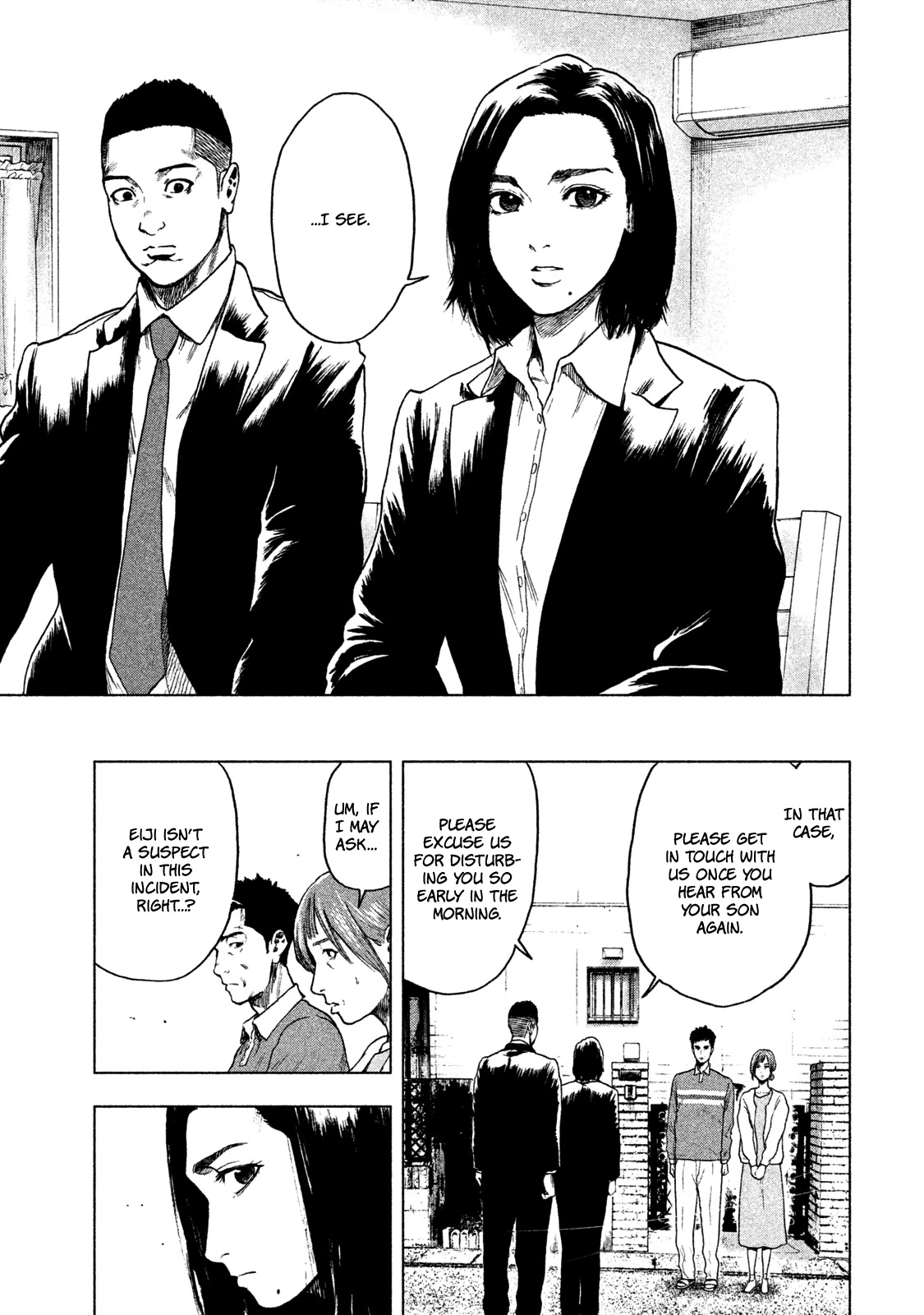 My Dearest Self with Malice Aforethought Chapter 14 page 13 - Chapter 14