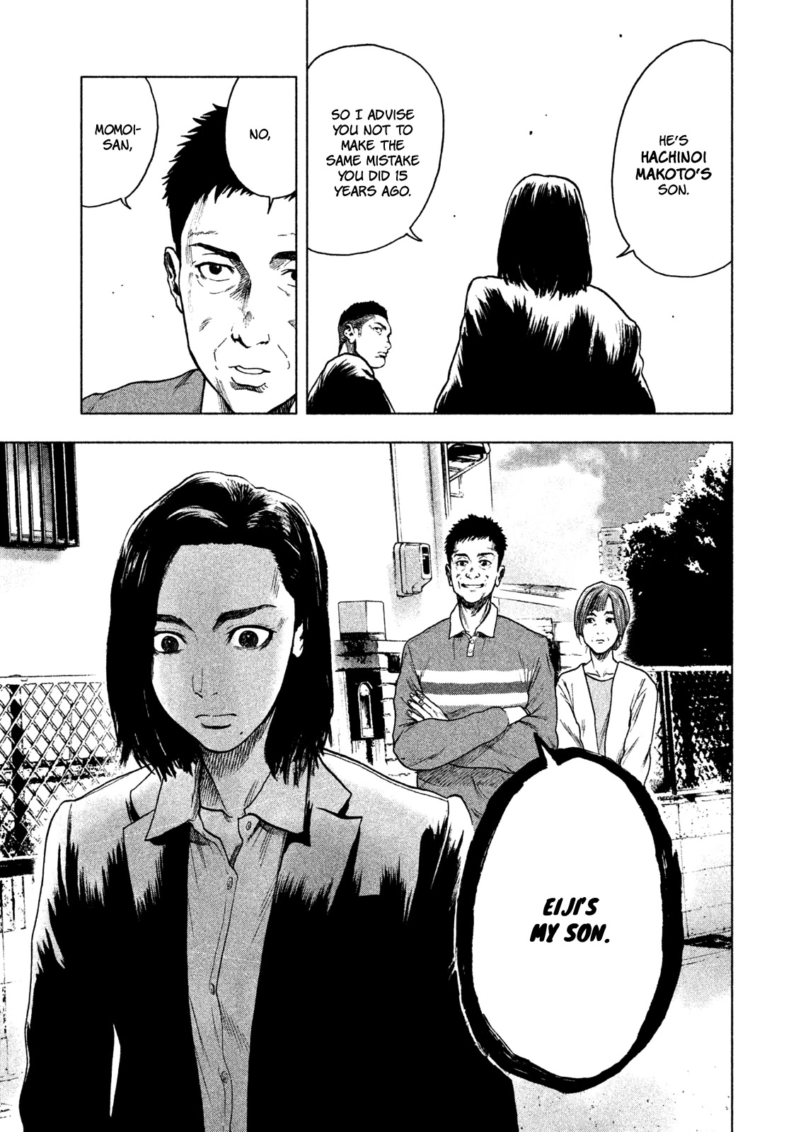 My Dearest Self with Malice Aforethought Chapter 14 page 15 - Chapter 14