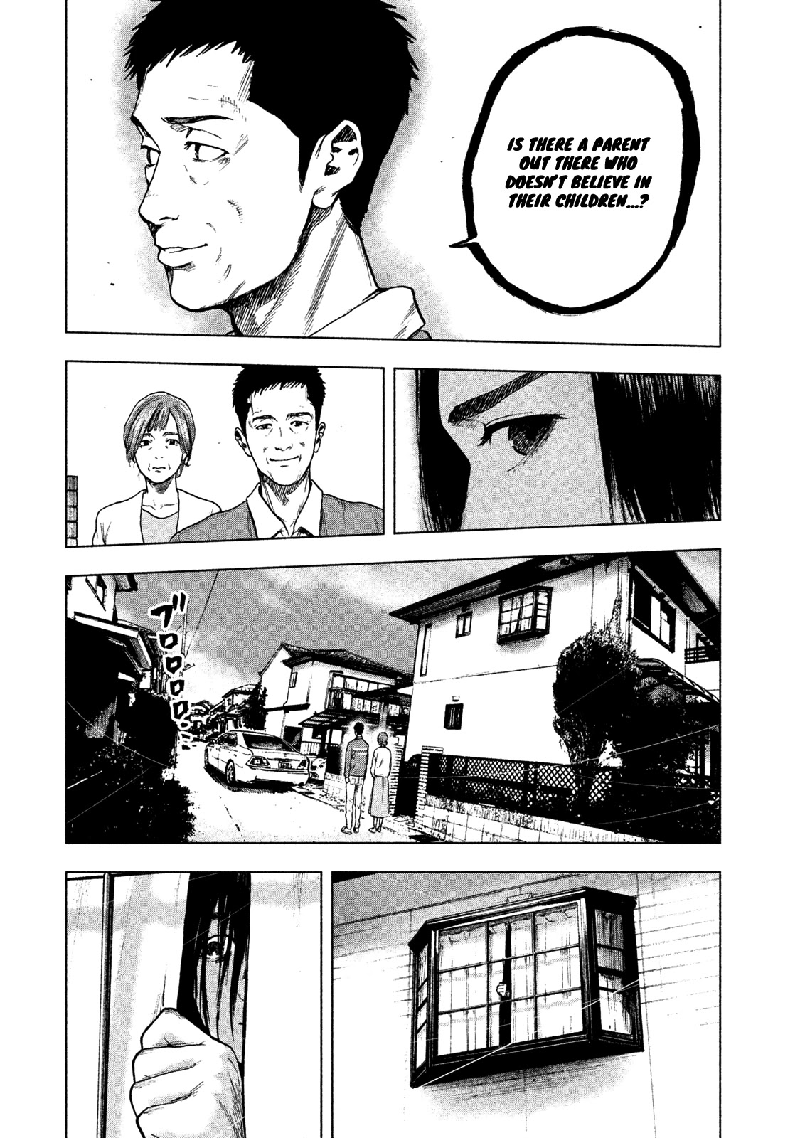 My Dearest Self with Malice Aforethought Chapter 14 page 16 - Chapter 14