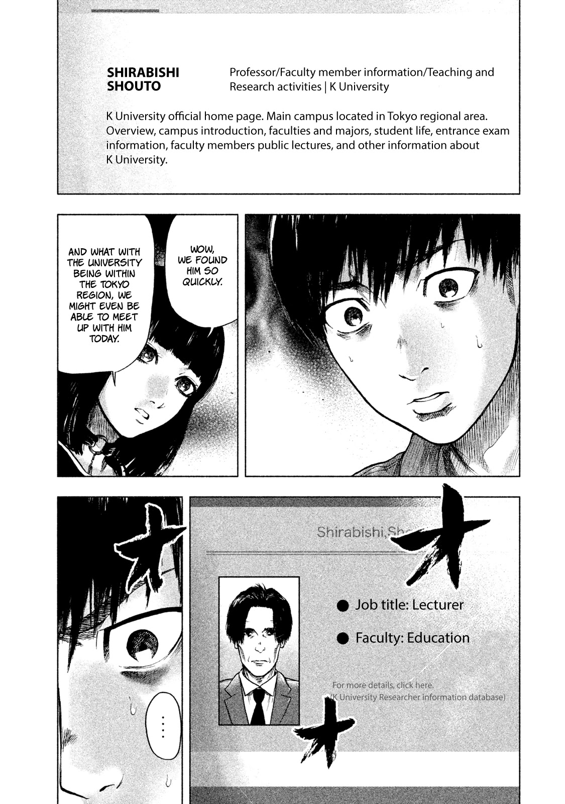 My Dearest Self with Malice Aforethought Chapter 14 page 5 - Chapter 14