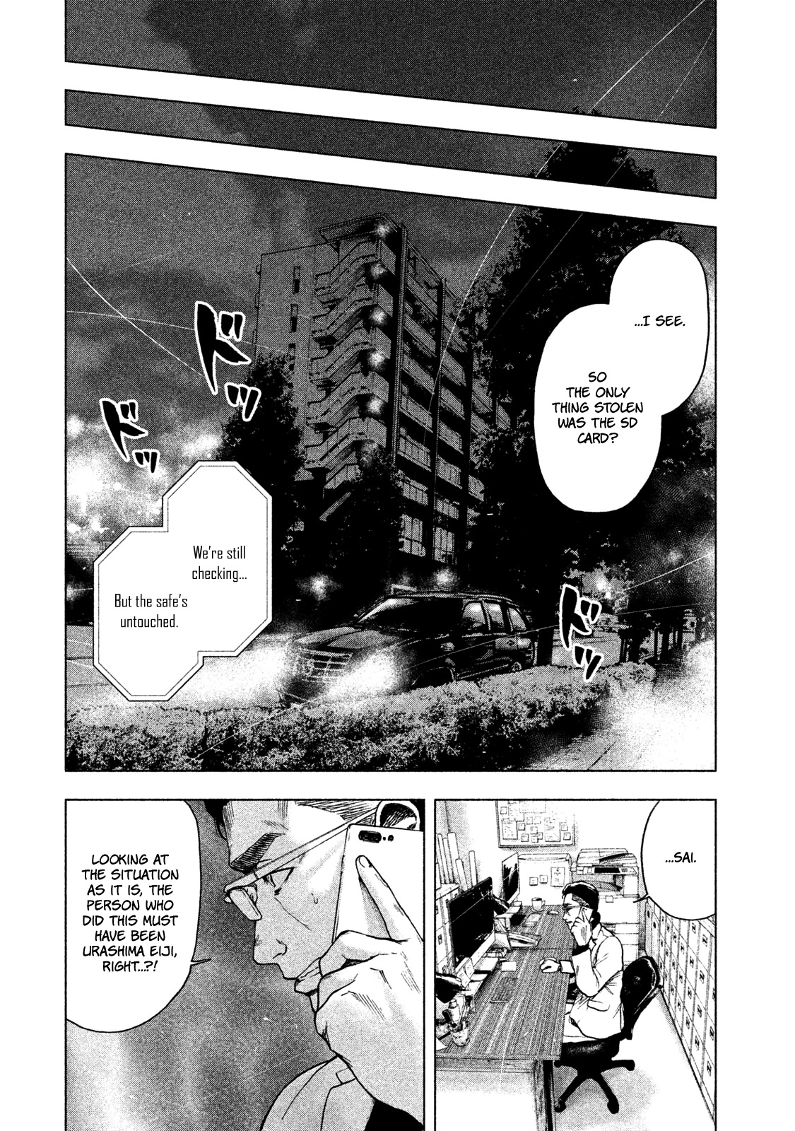 My Dearest Self with Malice Aforethought Chapter 14 page 6 - Chapter 14