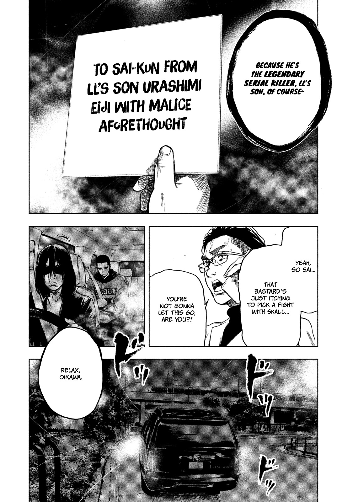 My Dearest Self with Malice Aforethought Chapter 14 page 8 - Chapter 14