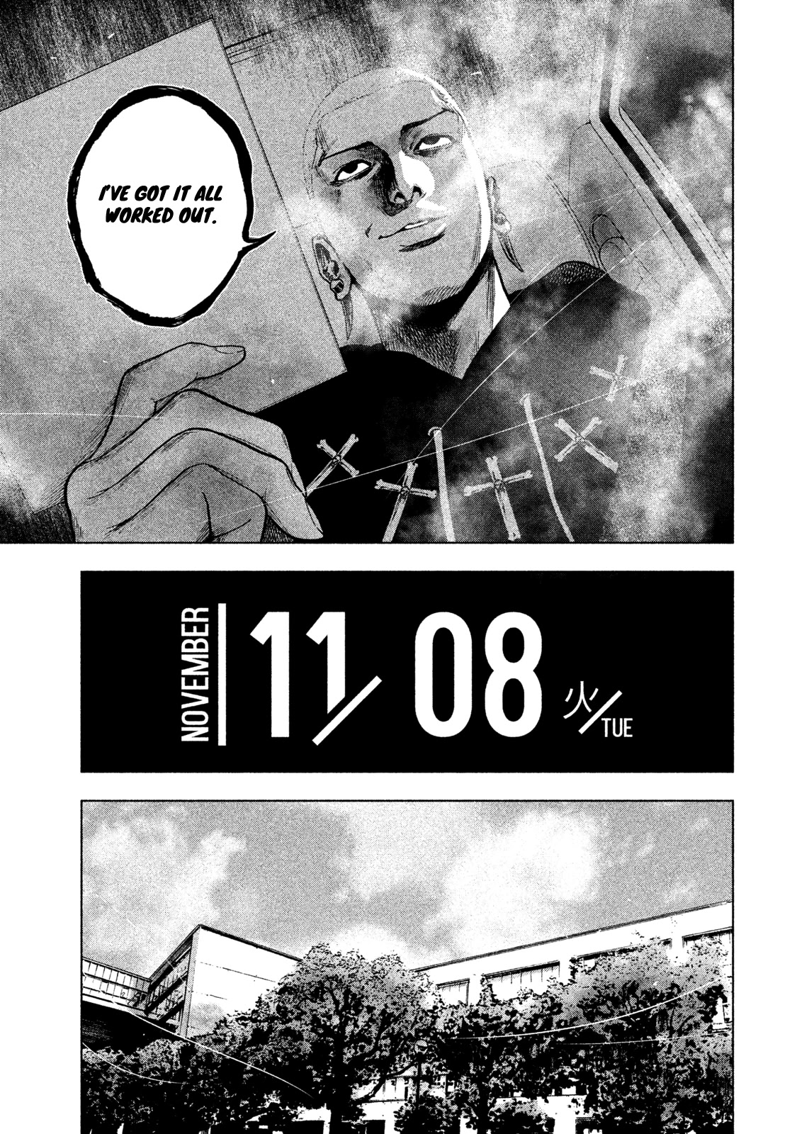 My Dearest Self with Malice Aforethought Chapter 14 page 9 - Chapter 14