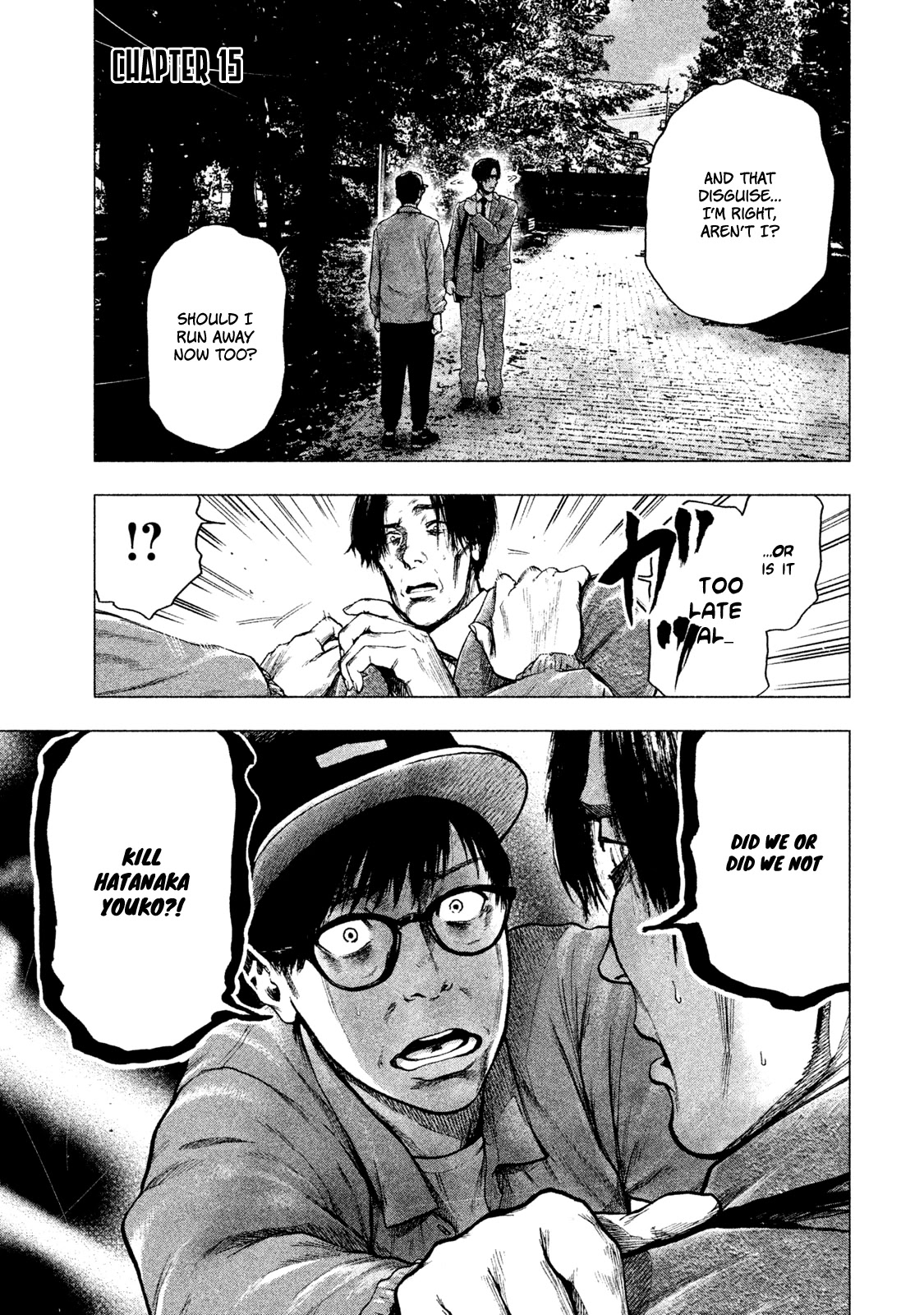 My Dearest Self with Malice Aforethought Chapter 15 page 1 - Chapter 15