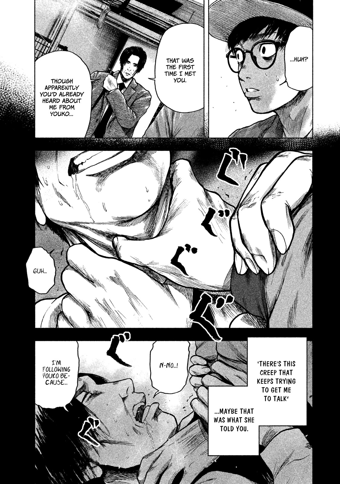 My Dearest Self with Malice Aforethought Chapter 15 page 15 - Chapter 15