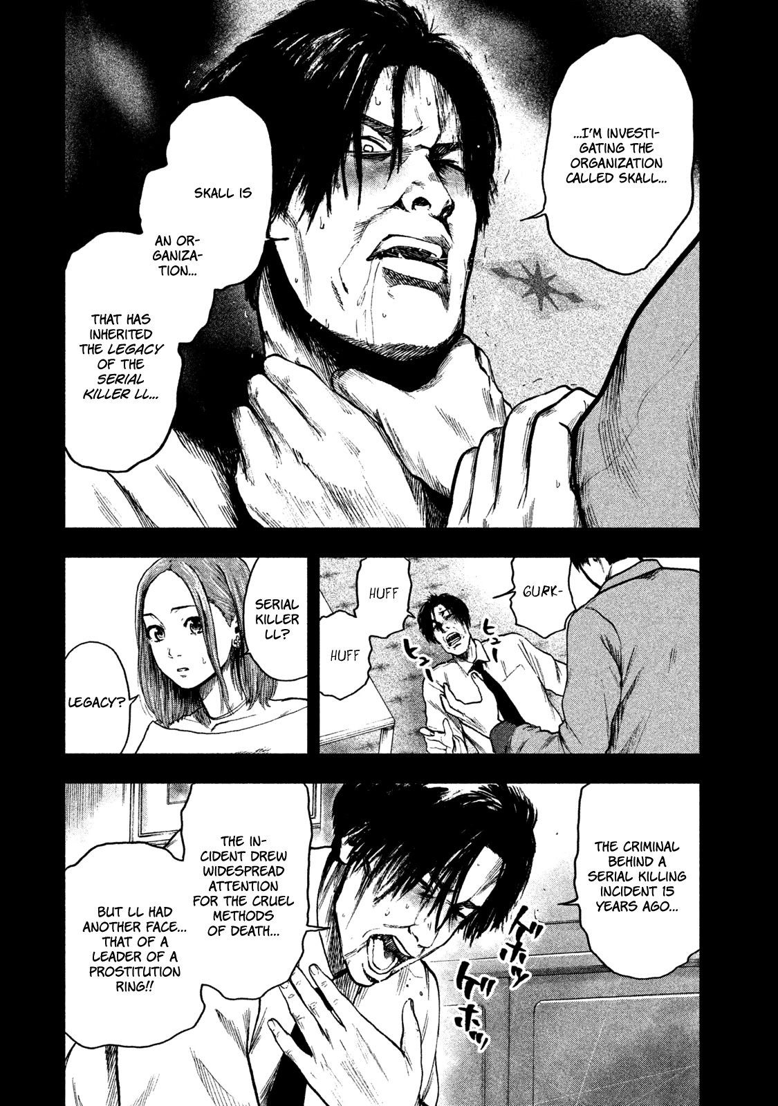 My Dearest Self with Malice Aforethought Chapter 15 page 16 - Chapter 15