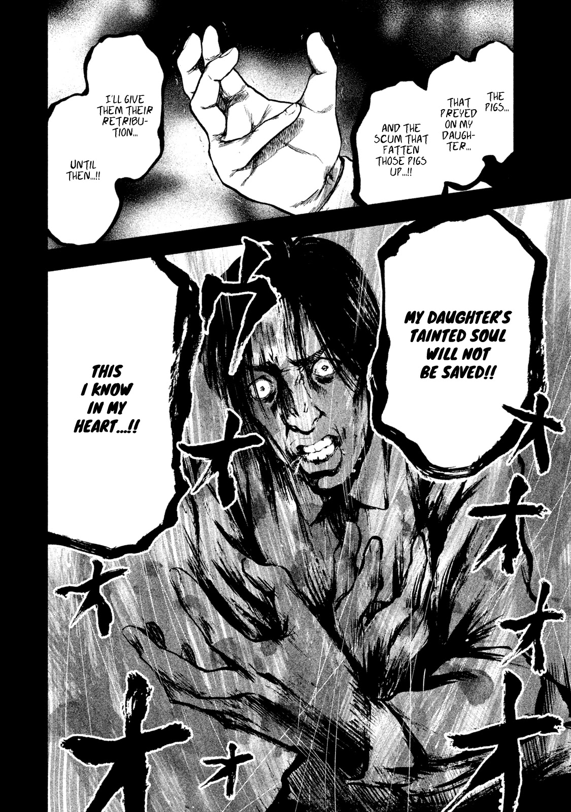 My Dearest Self with Malice Aforethought Chapter 15 page 18 - Chapter 15