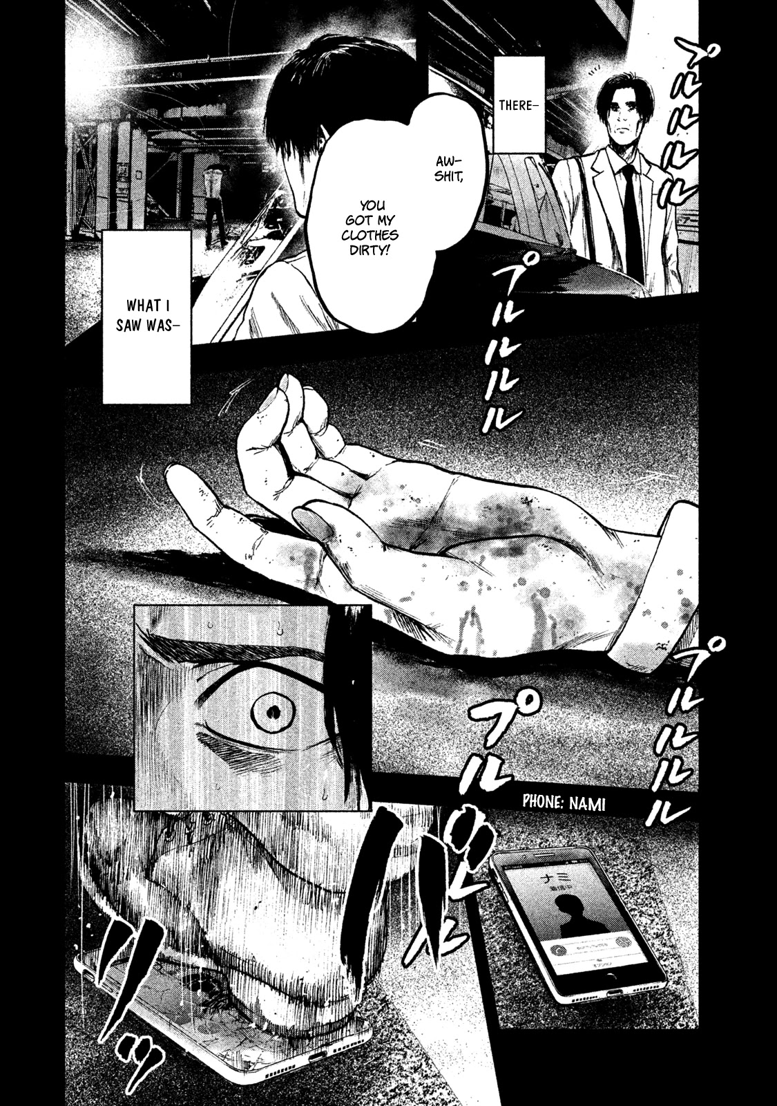 My Dearest Self with Malice Aforethought Chapter 15 page 22 - Chapter 15
