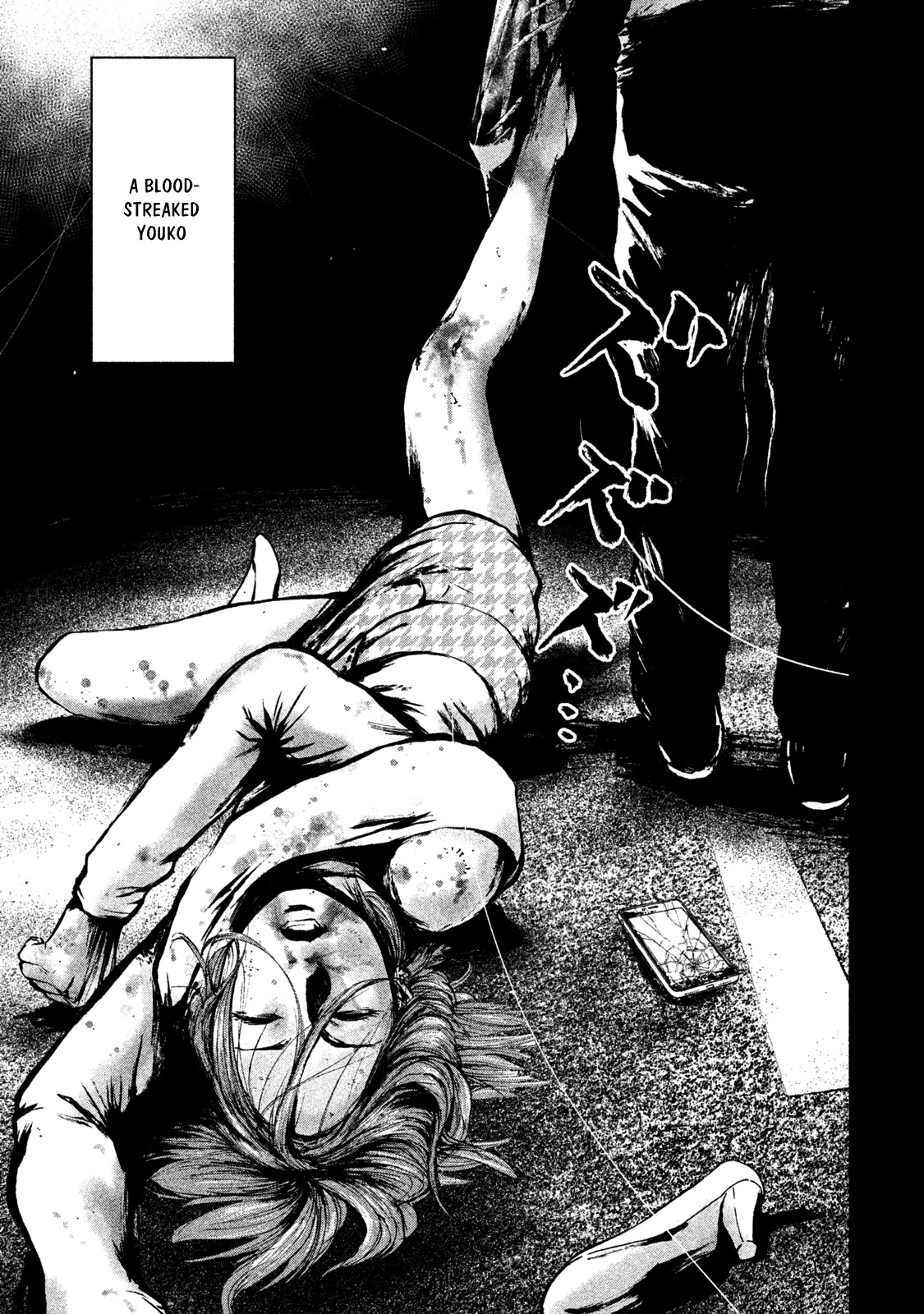 My Dearest Self with Malice Aforethought Chapter 15 page 23 - Chapter 15