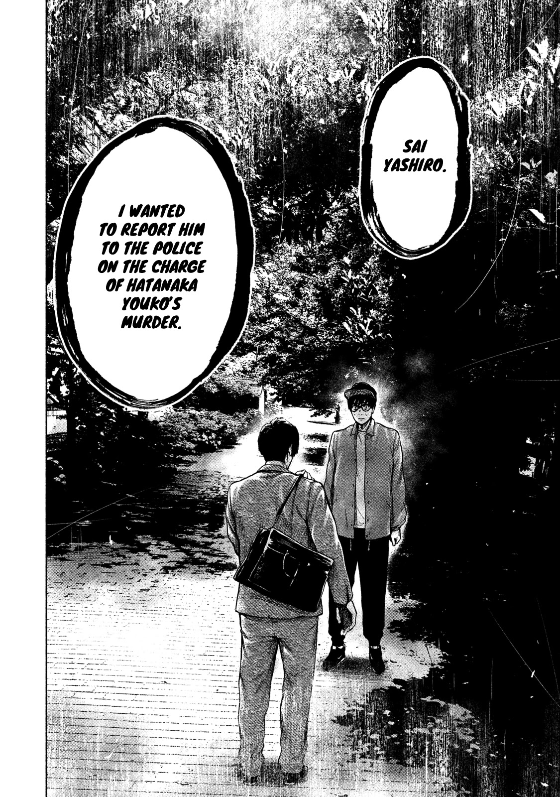 My Dearest Self with Malice Aforethought Chapter 15 page 8 - Chapter 15