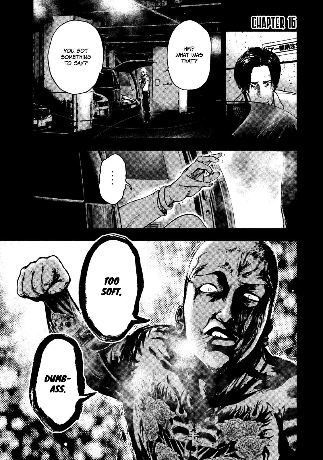 My Dearest Self with Malice Aforethought Chapter 16 page 1 - Chapter 16
