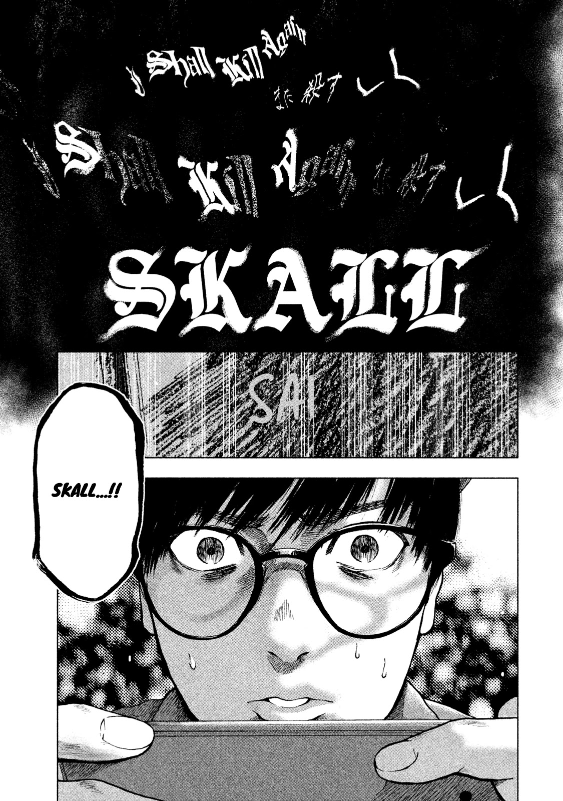 My Dearest Self with Malice Aforethought Chapter 16 page 10 - Chapter 16