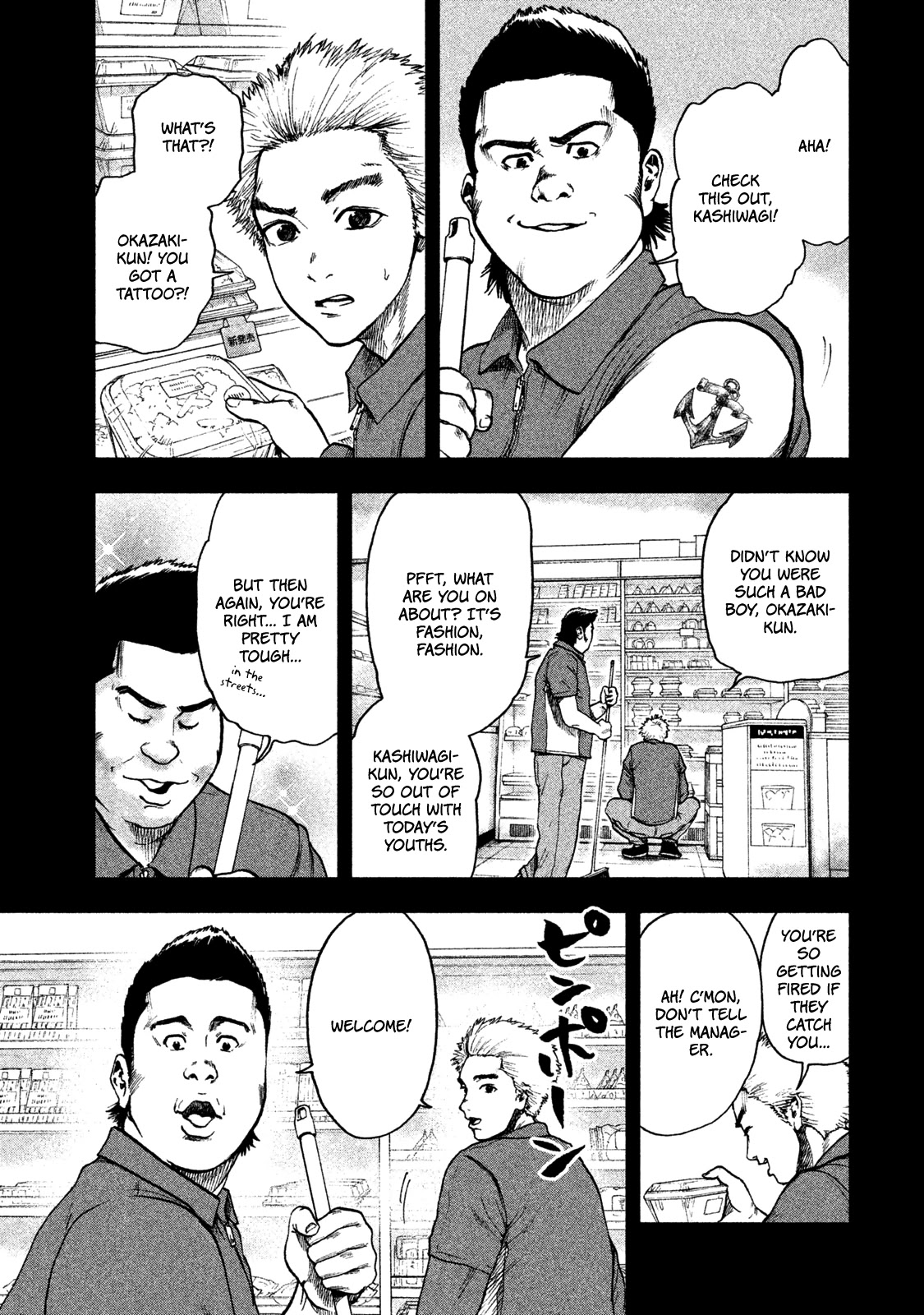 My Dearest Self with Malice Aforethought Chapter 16 page 14 - Chapter 16