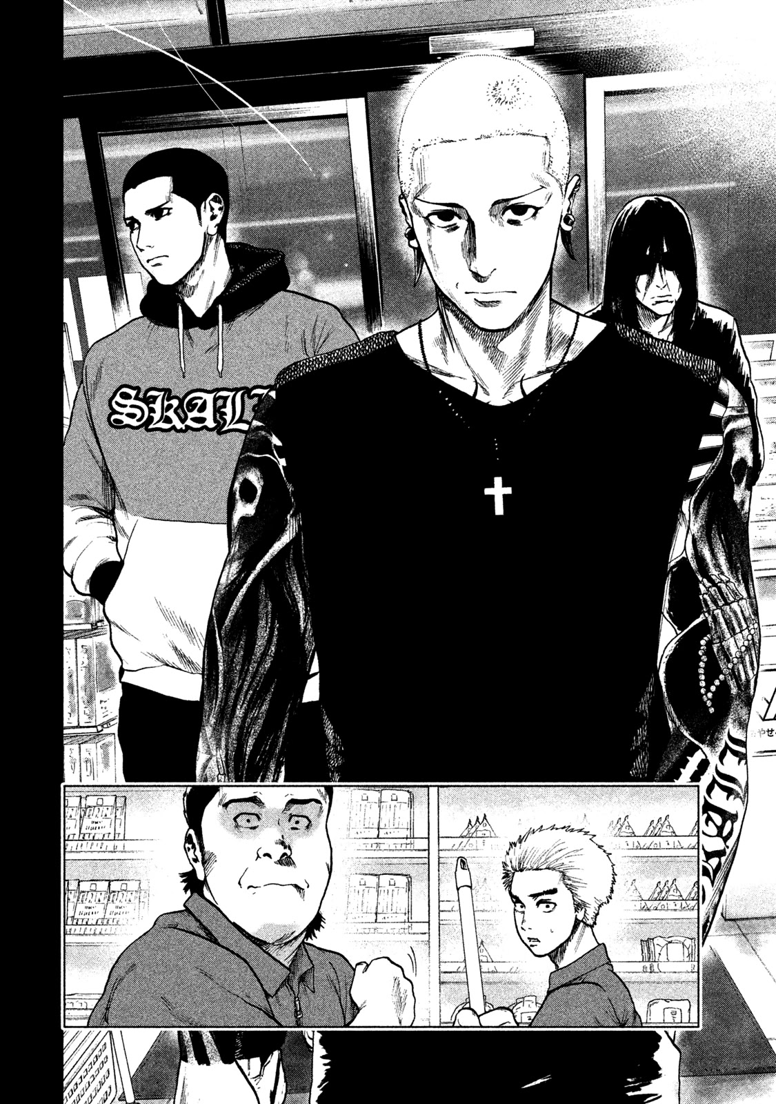 My Dearest Self with Malice Aforethought Chapter 16 page 15 - Chapter 16