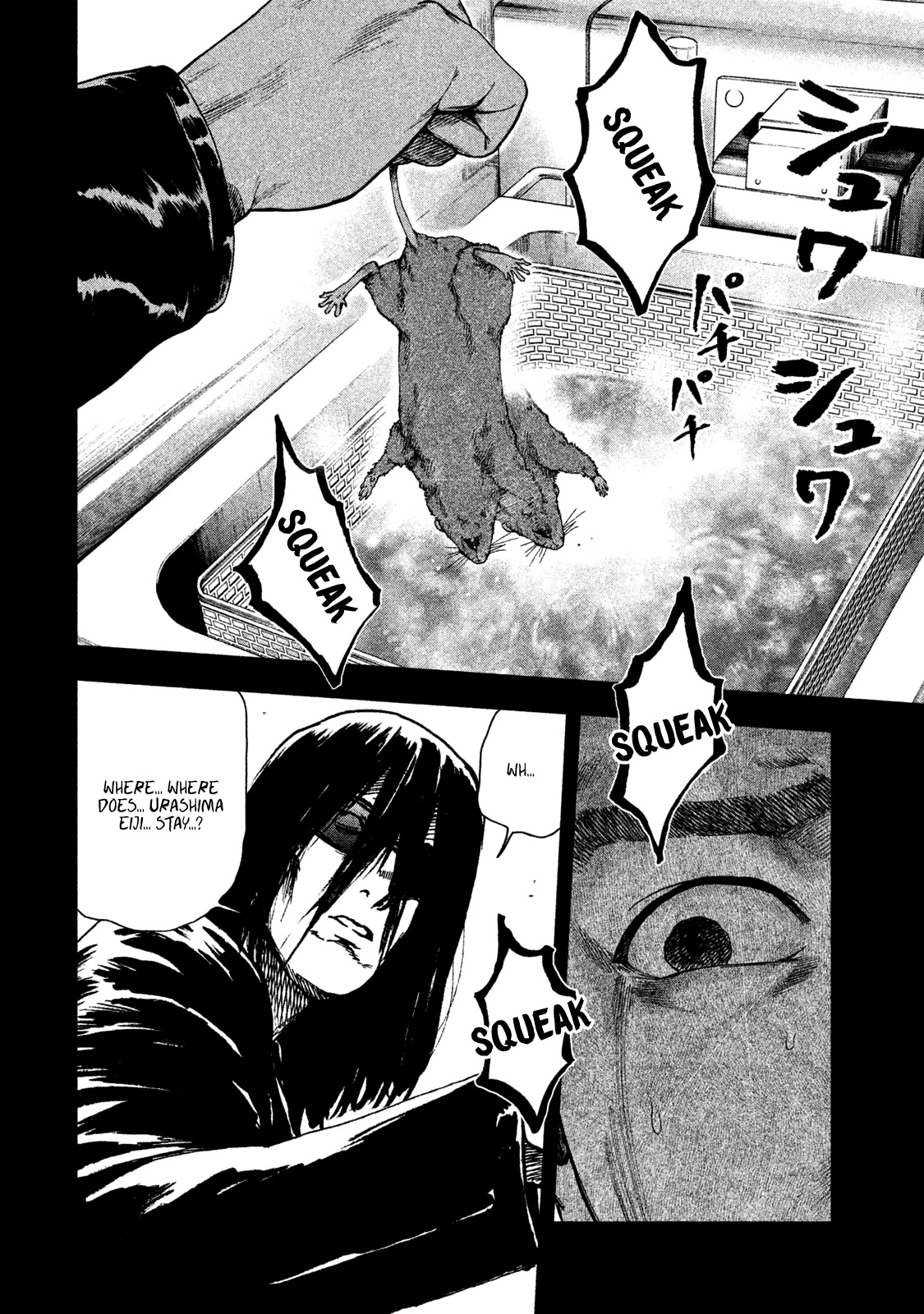 My Dearest Self with Malice Aforethought Chapter 16 page 19 - Chapter 16