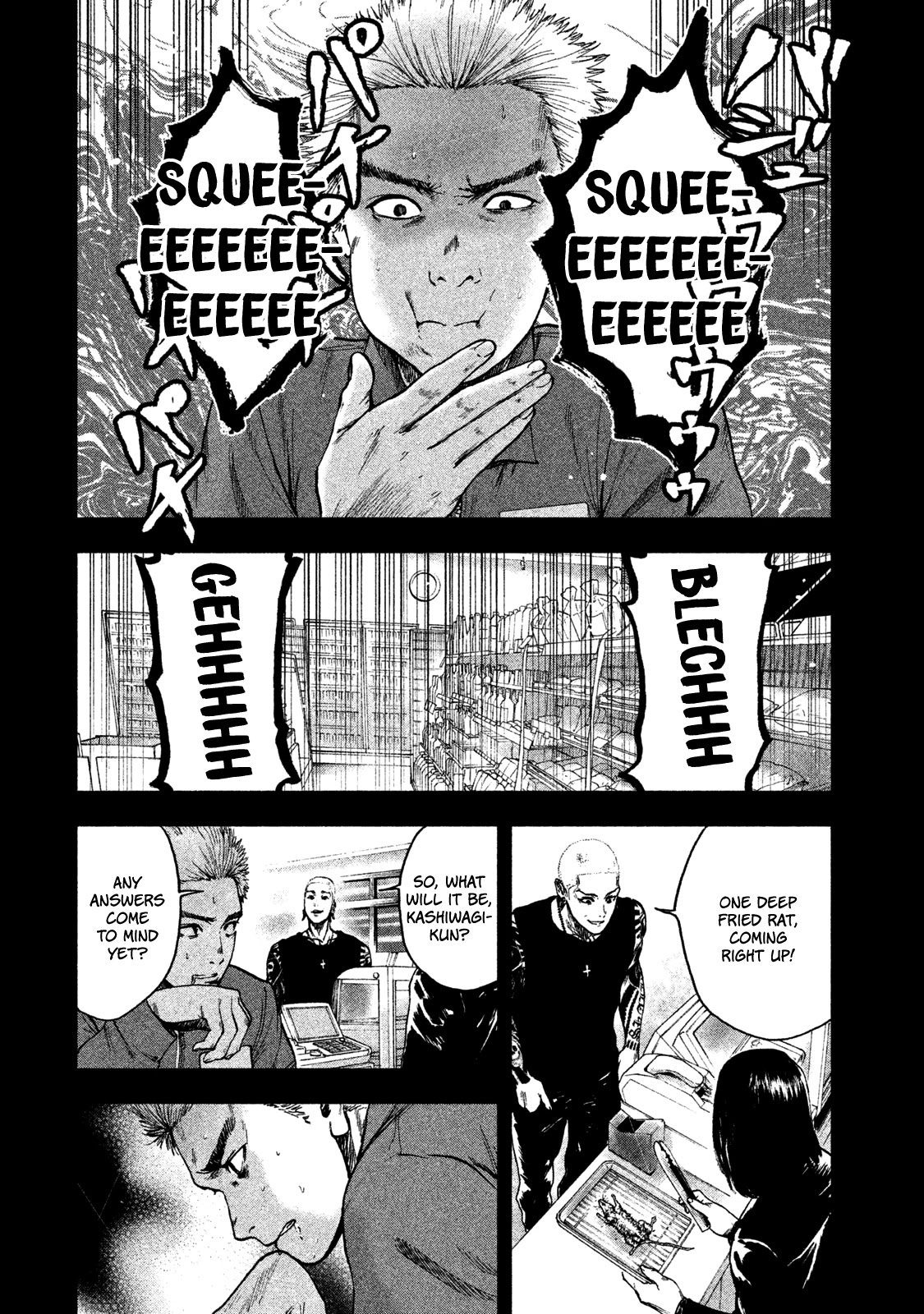 My Dearest Self with Malice Aforethought Chapter 16 page 21 - Chapter 16
