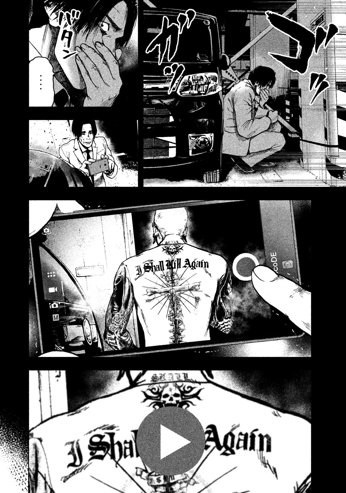 My Dearest Self with Malice Aforethought Chapter 16 page 5 - Chapter 16