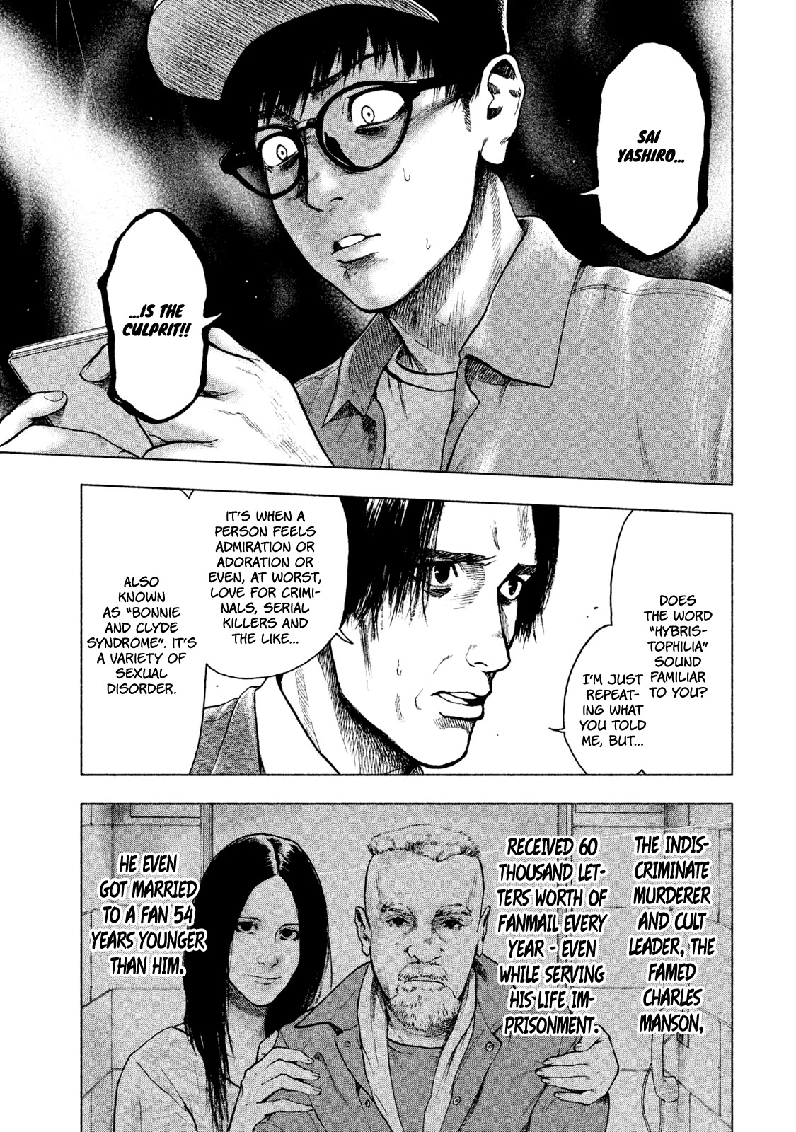 My Dearest Self with Malice Aforethought Chapter 16 page 6 - Chapter 16