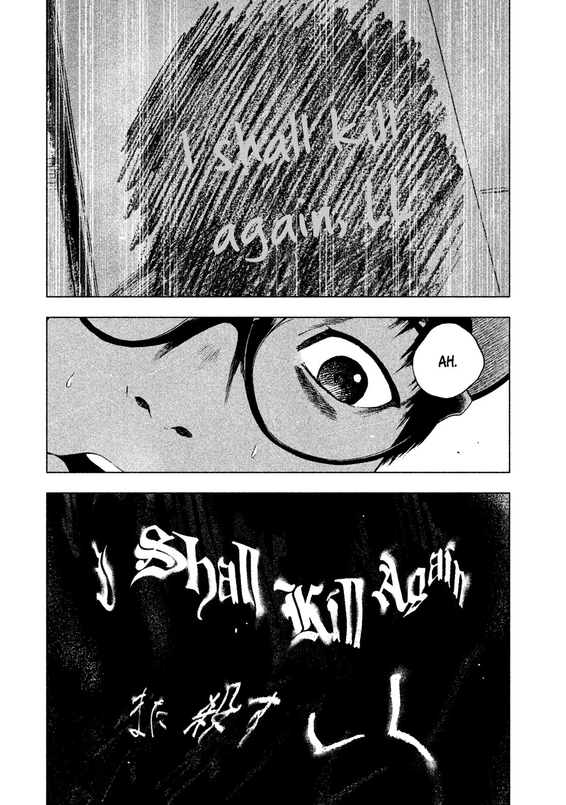 My Dearest Self with Malice Aforethought Chapter 16 page 9 - Chapter 16