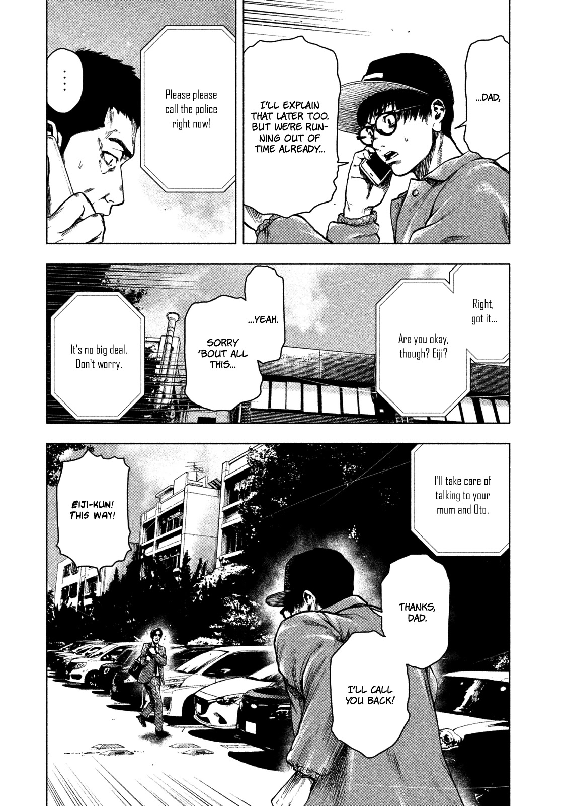 My Dearest Self with Malice Aforethought Chapter 17 page 10 - Chapter 17
