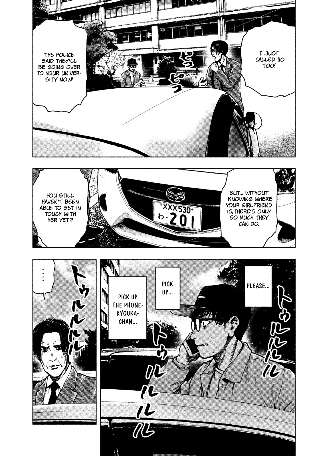 My Dearest Self with Malice Aforethought Chapter 17 page 11 - Chapter 17