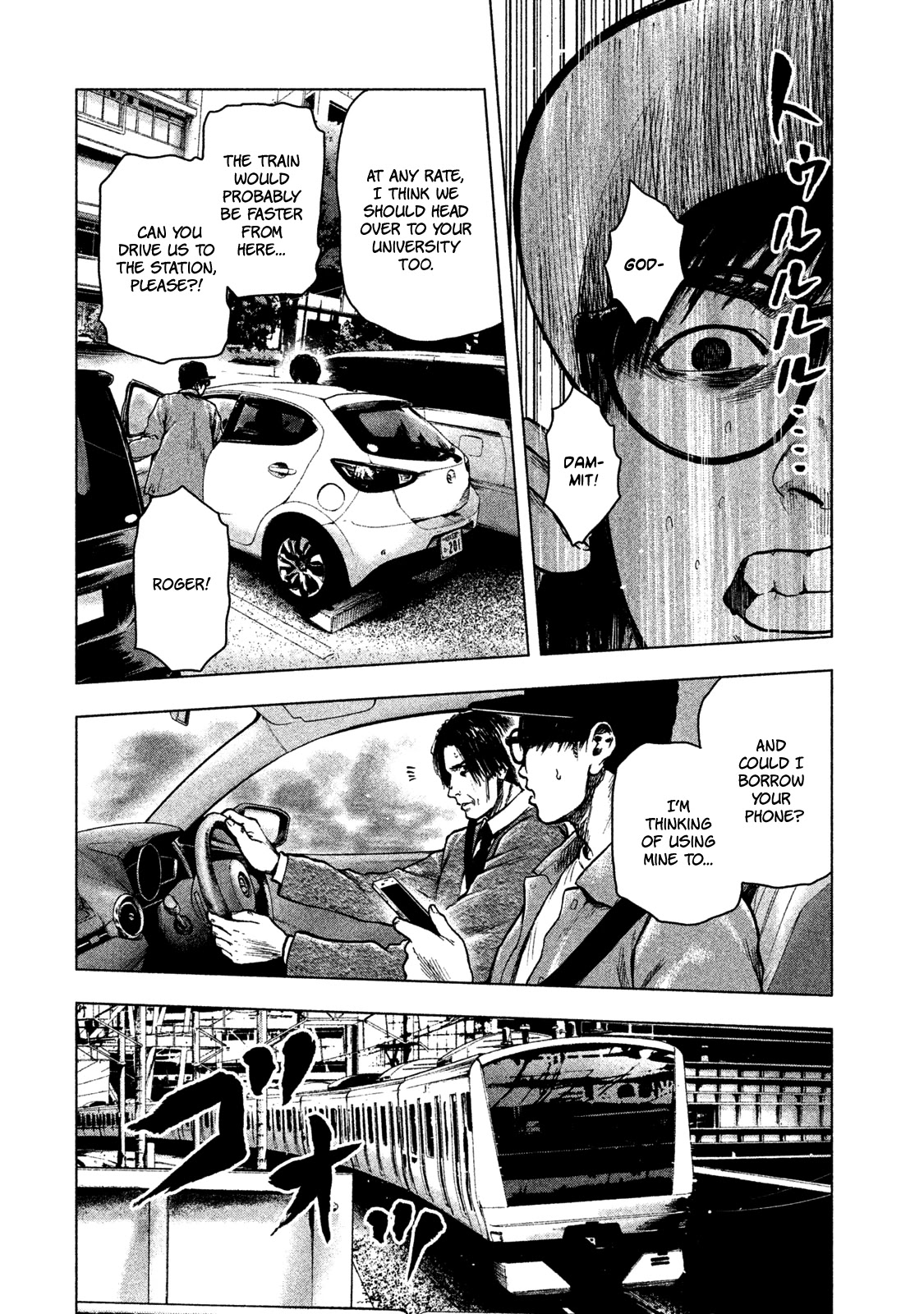 My Dearest Self with Malice Aforethought Chapter 17 page 12 - Chapter 17