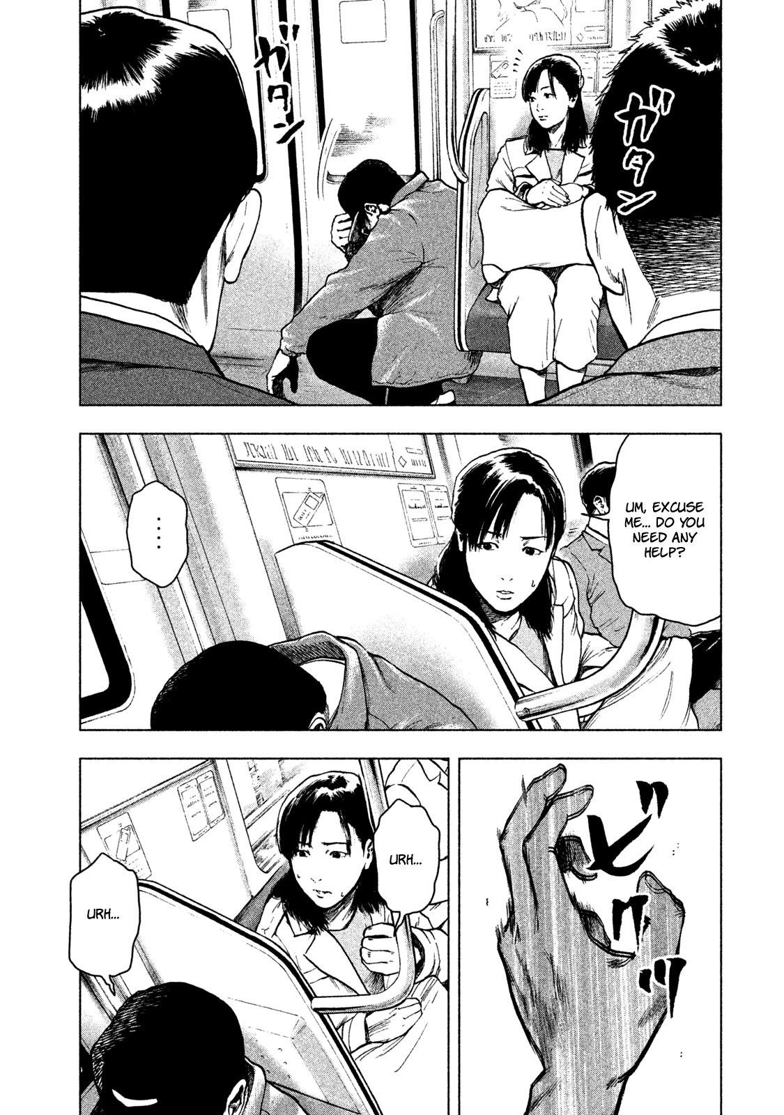 My Dearest Self with Malice Aforethought Chapter 17 page 15 - Chapter 17
