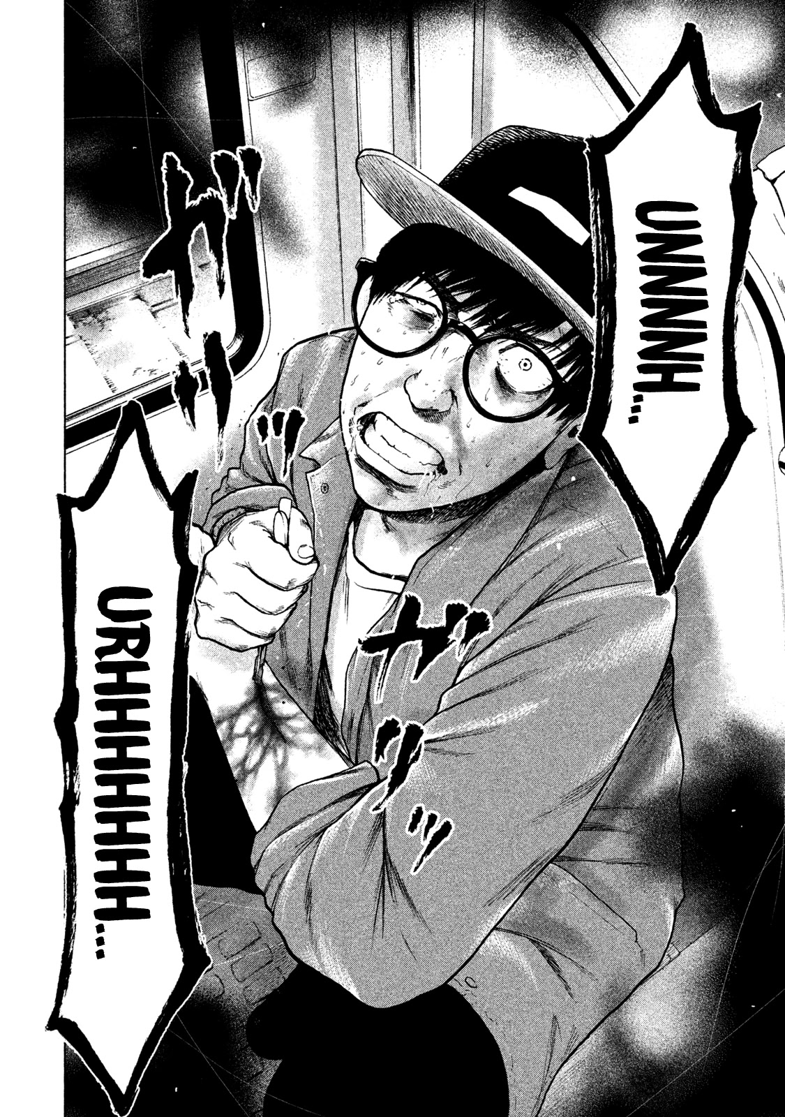 My Dearest Self with Malice Aforethought Chapter 17 page 16 - Chapter 17