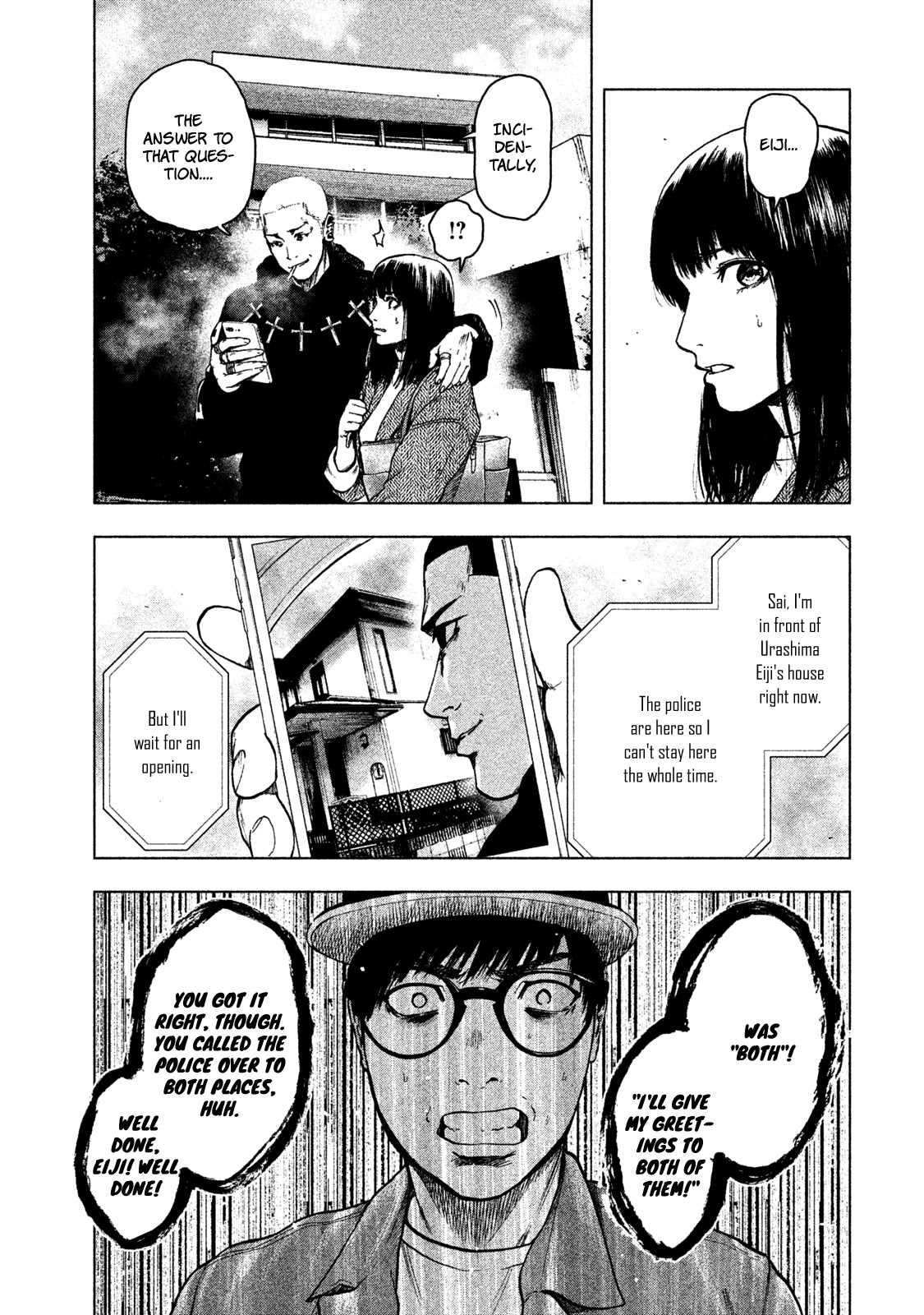 My Dearest Self with Malice Aforethought Chapter 17 page 22 - Chapter 17