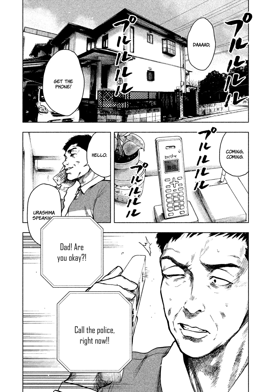 My Dearest Self with Malice Aforethought Chapter 17 page 8 - Chapter 17