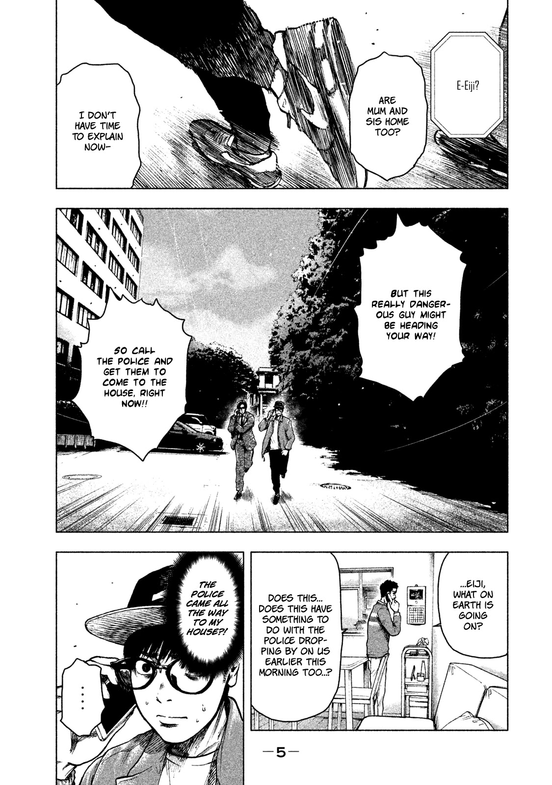 My Dearest Self with Malice Aforethought Chapter 17 page 9 - Chapter 17