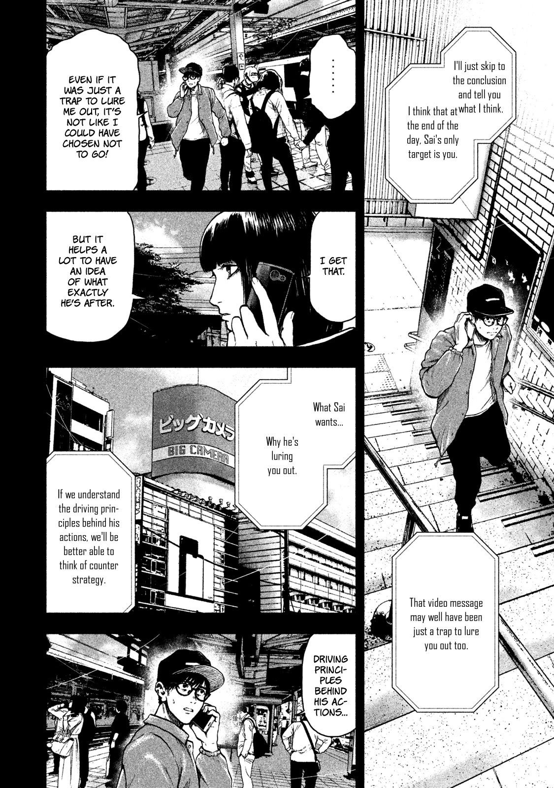 My Dearest Self with Malice Aforethought Chapter 18 page 11 - Chapter 18