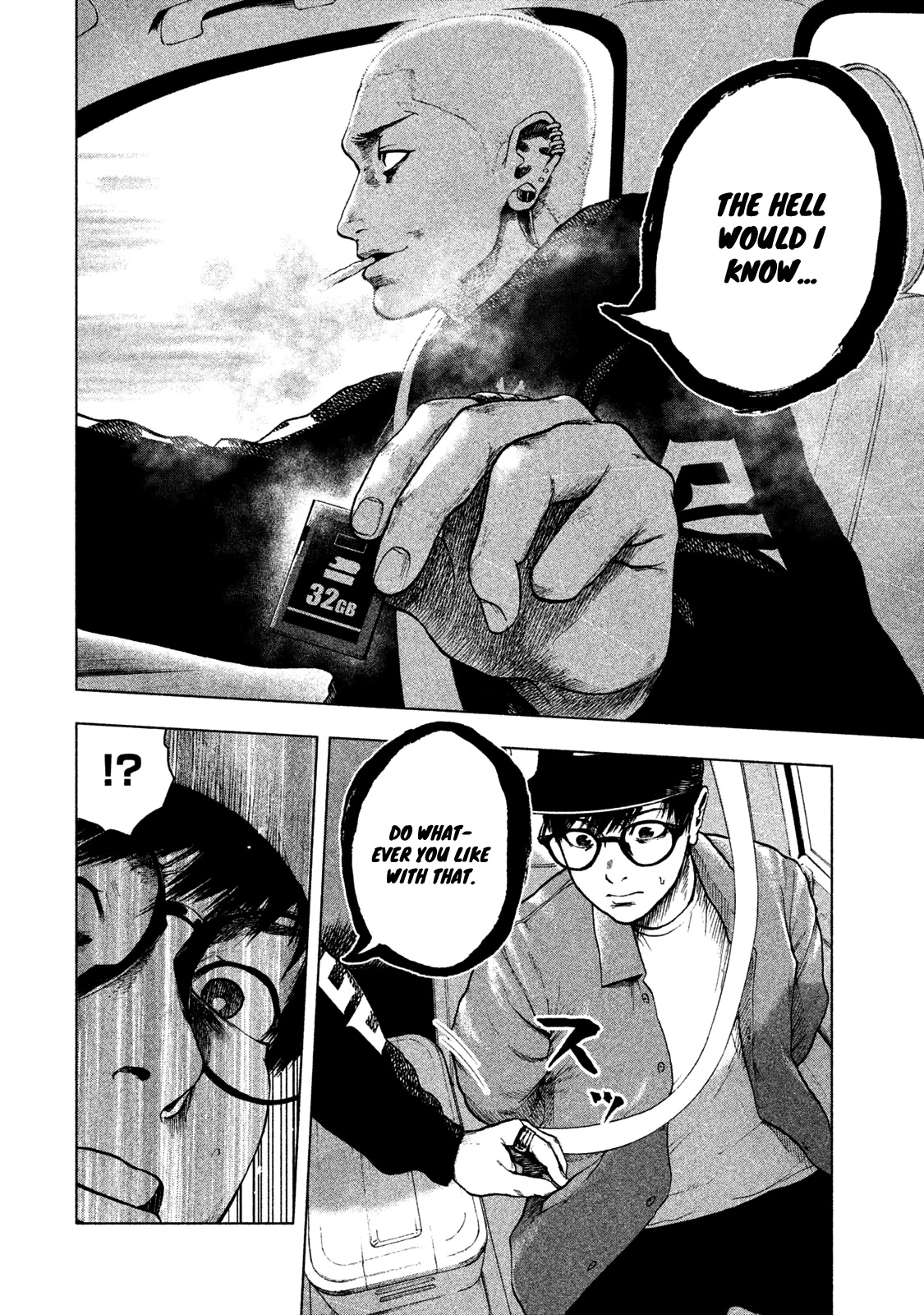 My Dearest Self with Malice Aforethought Chapter 18 page 15 - Chapter 18