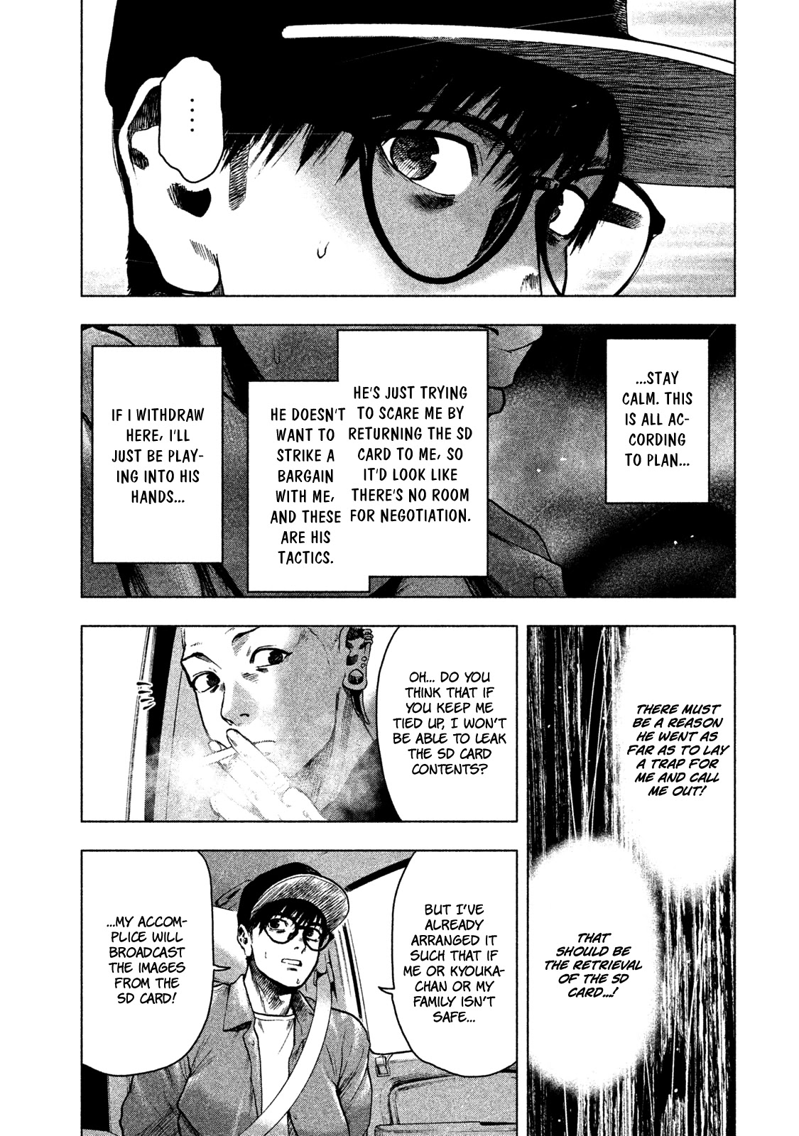 My Dearest Self with Malice Aforethought Chapter 18 page 16 - Chapter 18