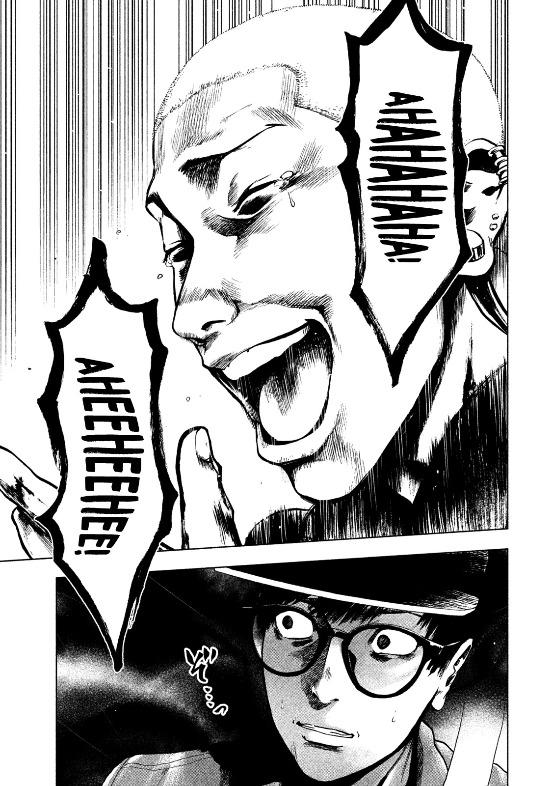 My Dearest Self with Malice Aforethought Chapter 18 page 20 - Chapter 18