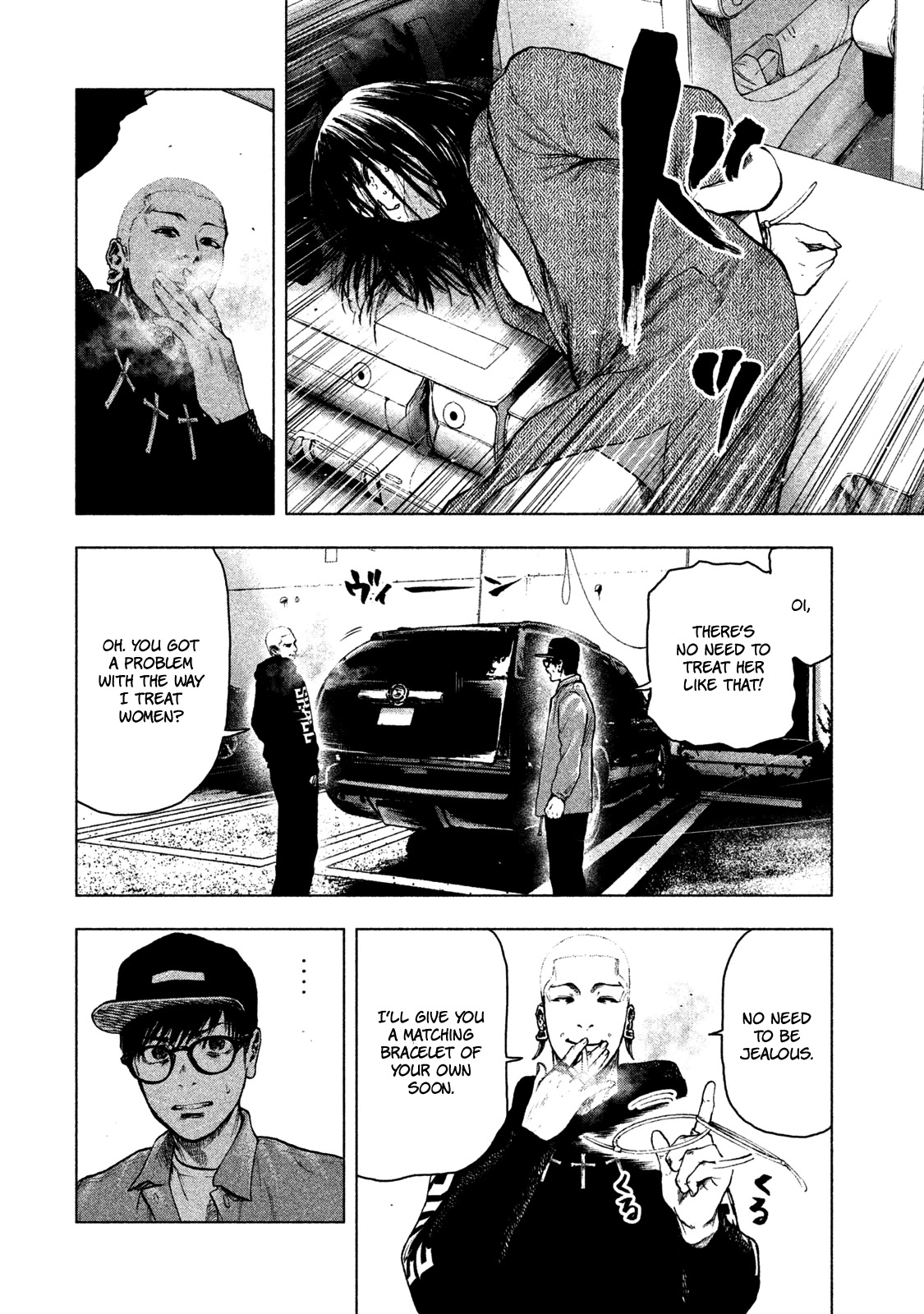 My Dearest Self with Malice Aforethought Chapter 18 page 5 - Chapter 18