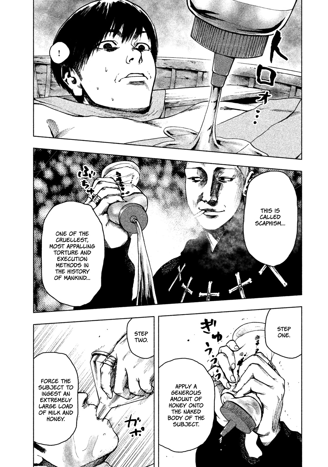 My Dearest Self with Malice Aforethought Chapter 19 page 15 - Chapter 19