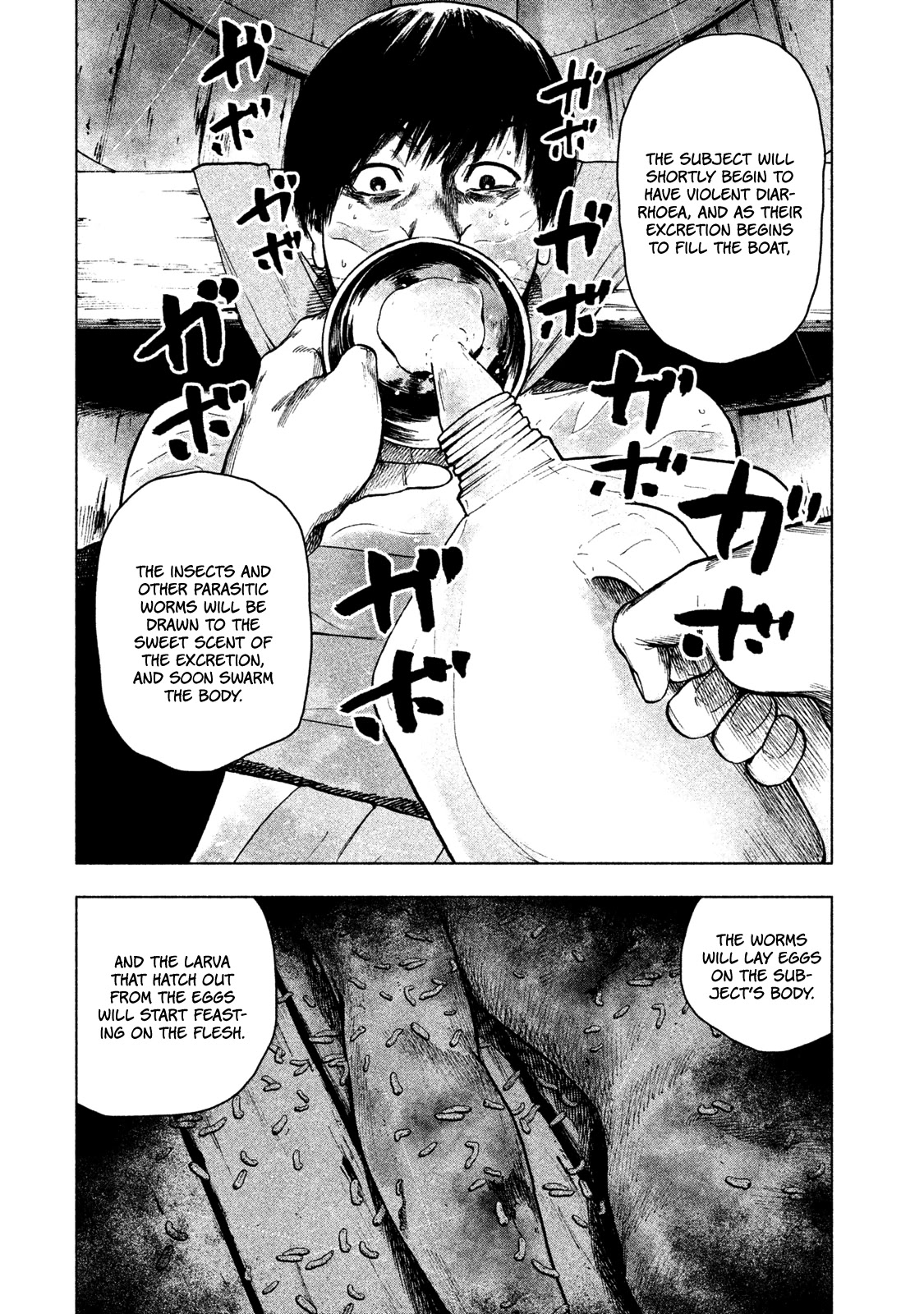 My Dearest Self with Malice Aforethought Chapter 19 page 16 - Chapter 19