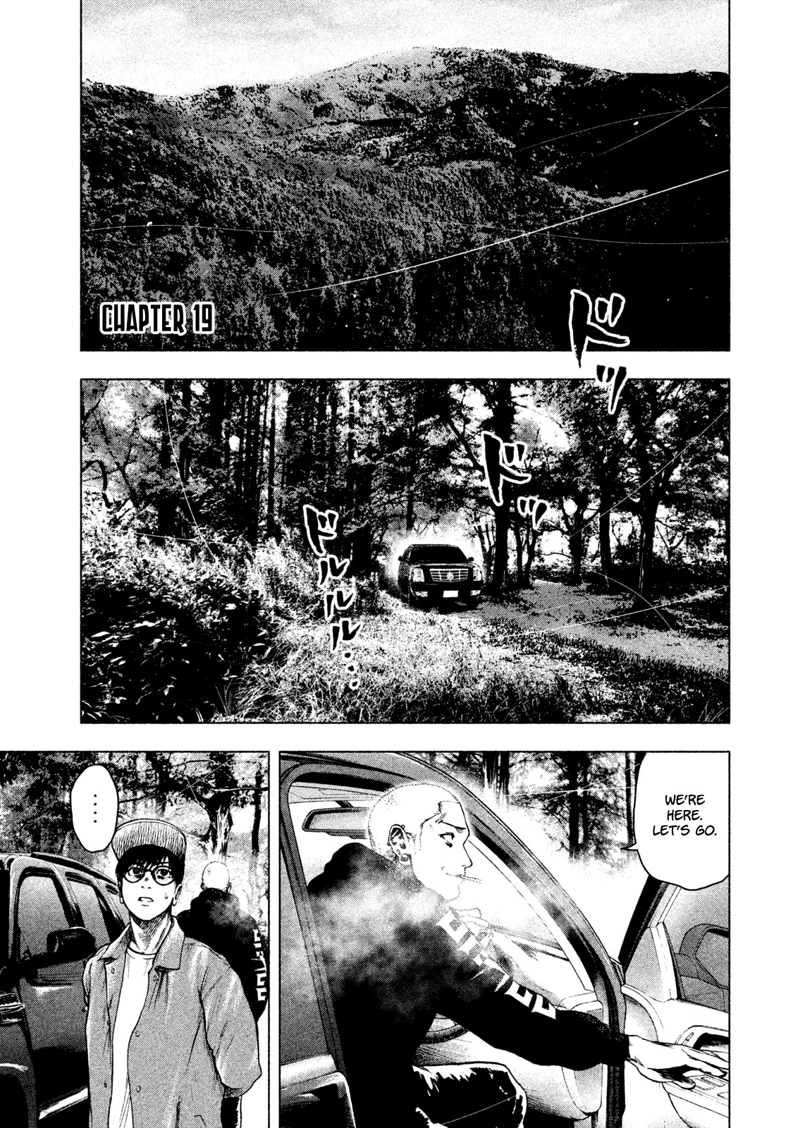 My Dearest Self with Malice Aforethought Chapter 19 page 3 - Chapter 19